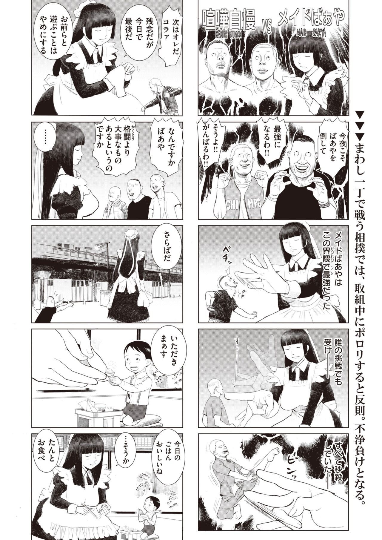 Page 251
