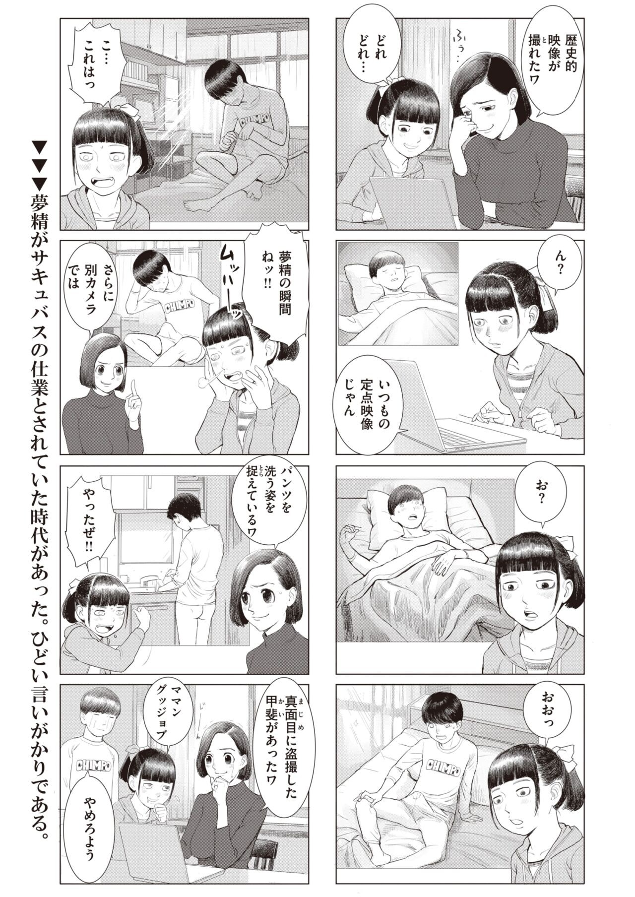 Page 252