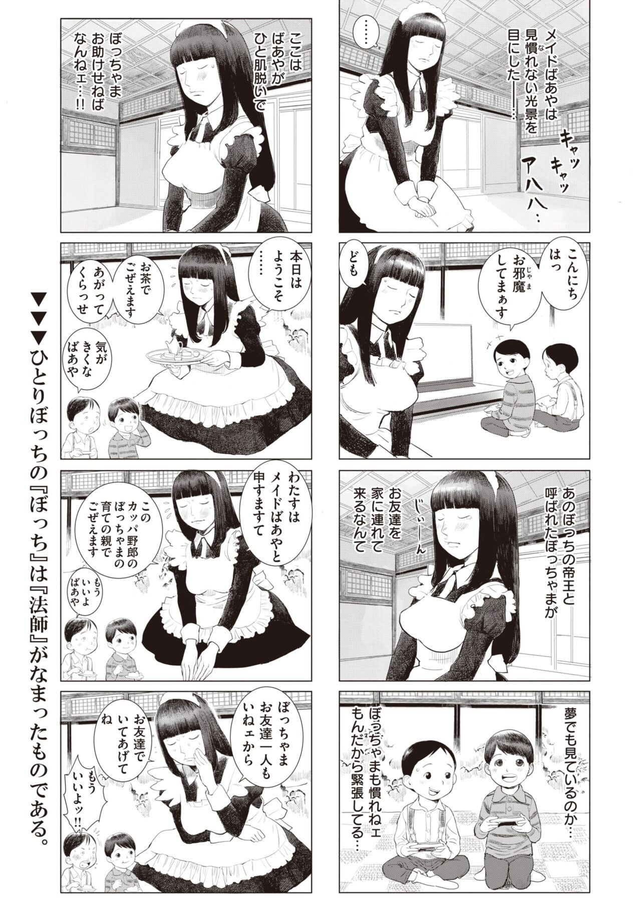 Page 254