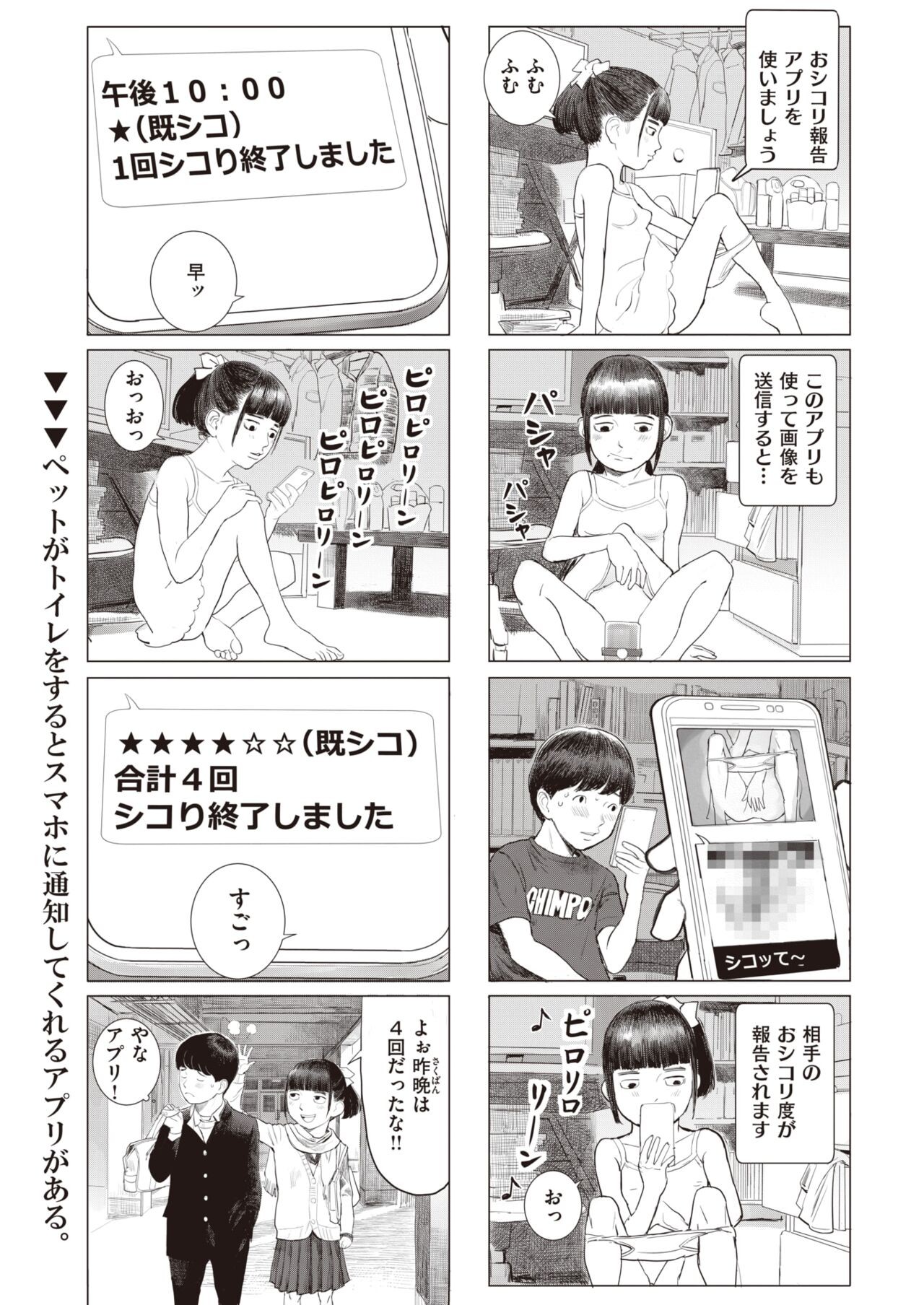 Page 256