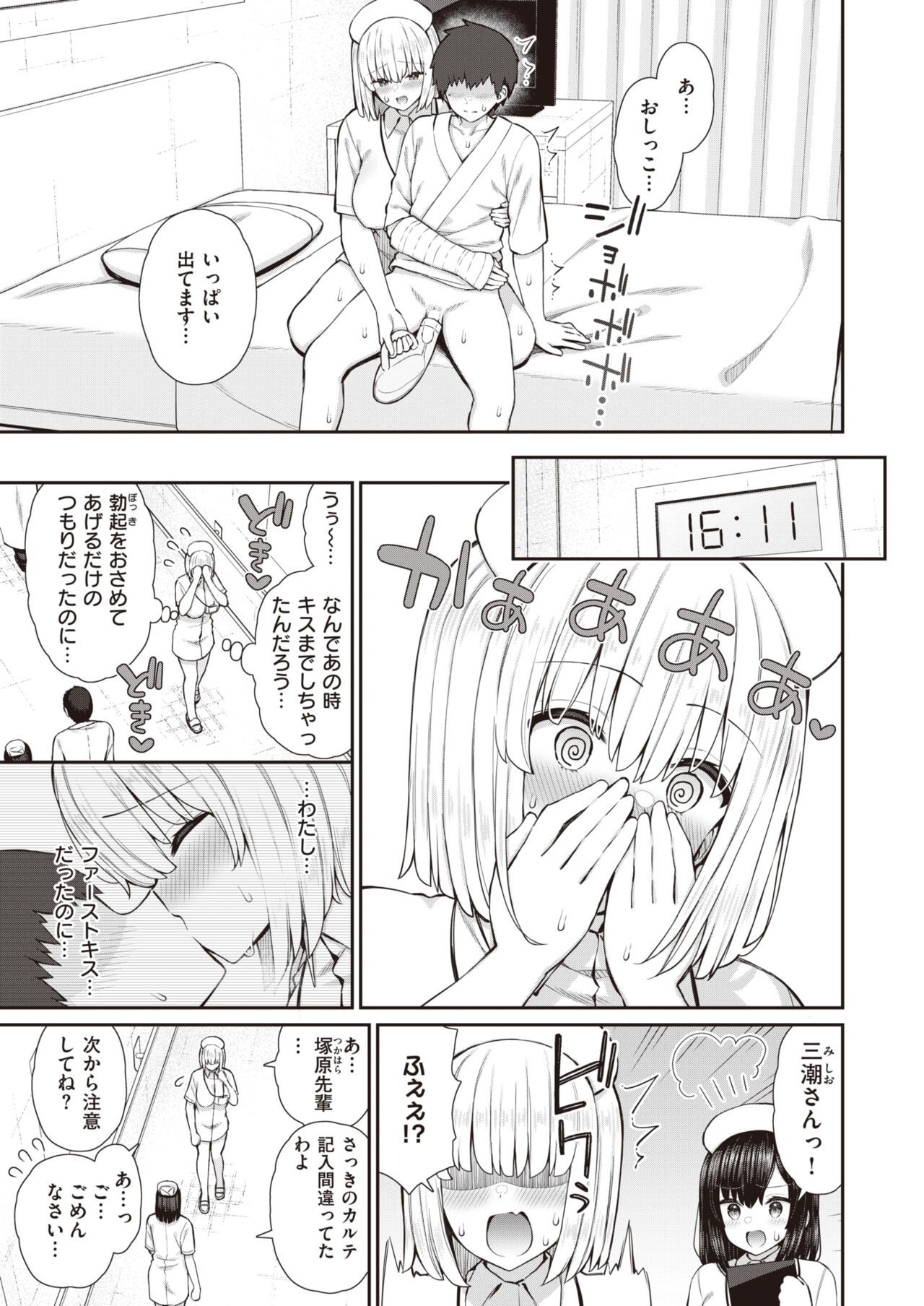 Page 268