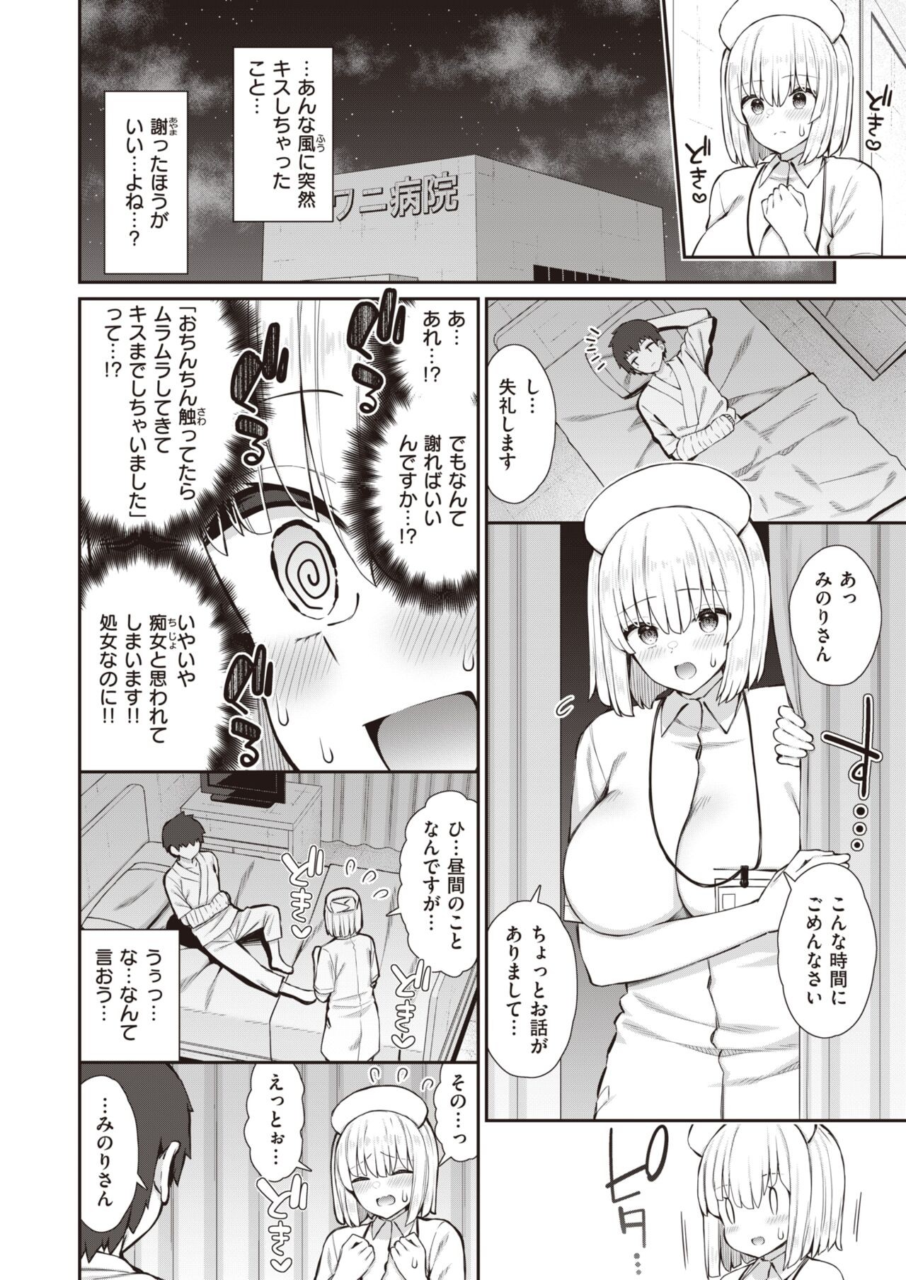 Page 269