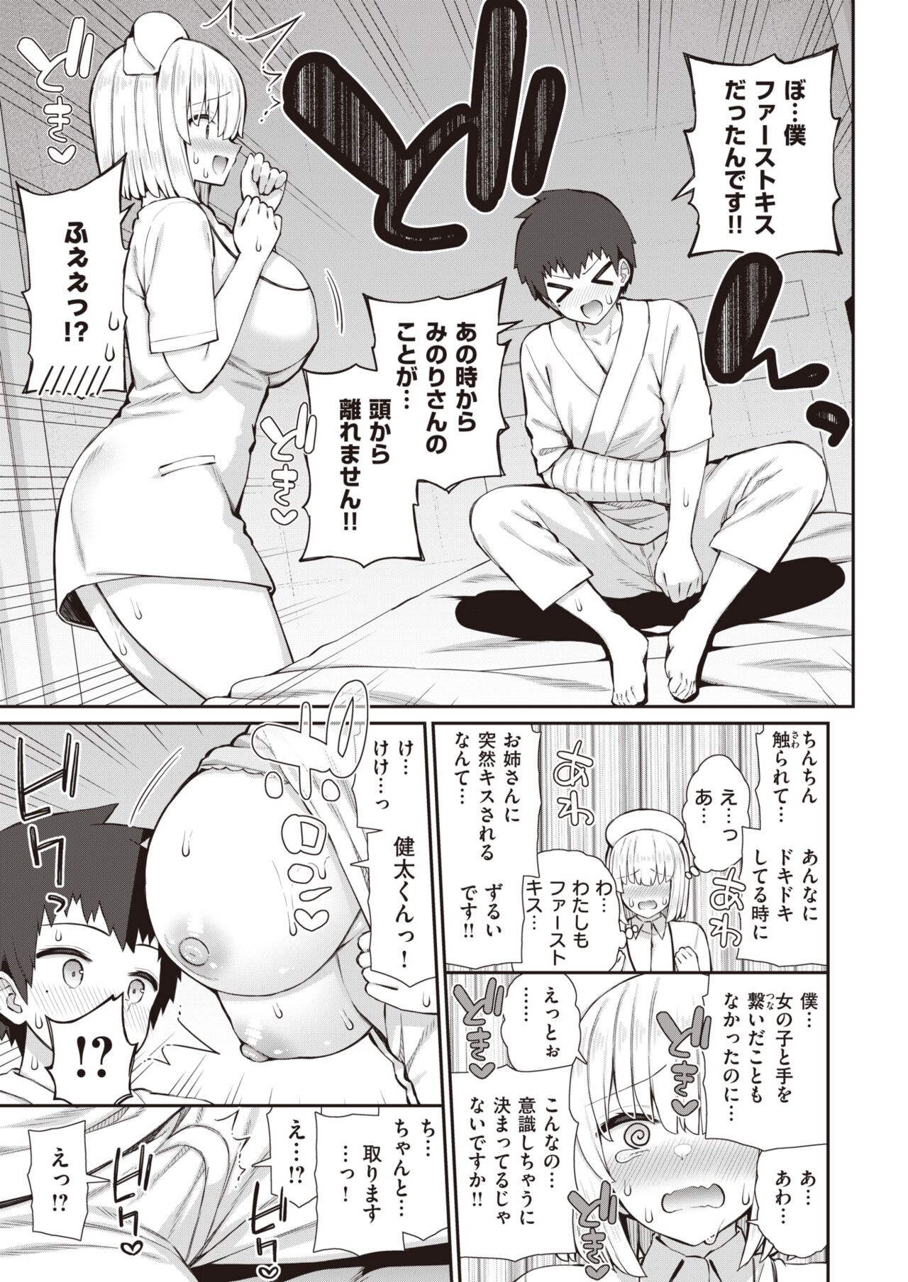 Page 270