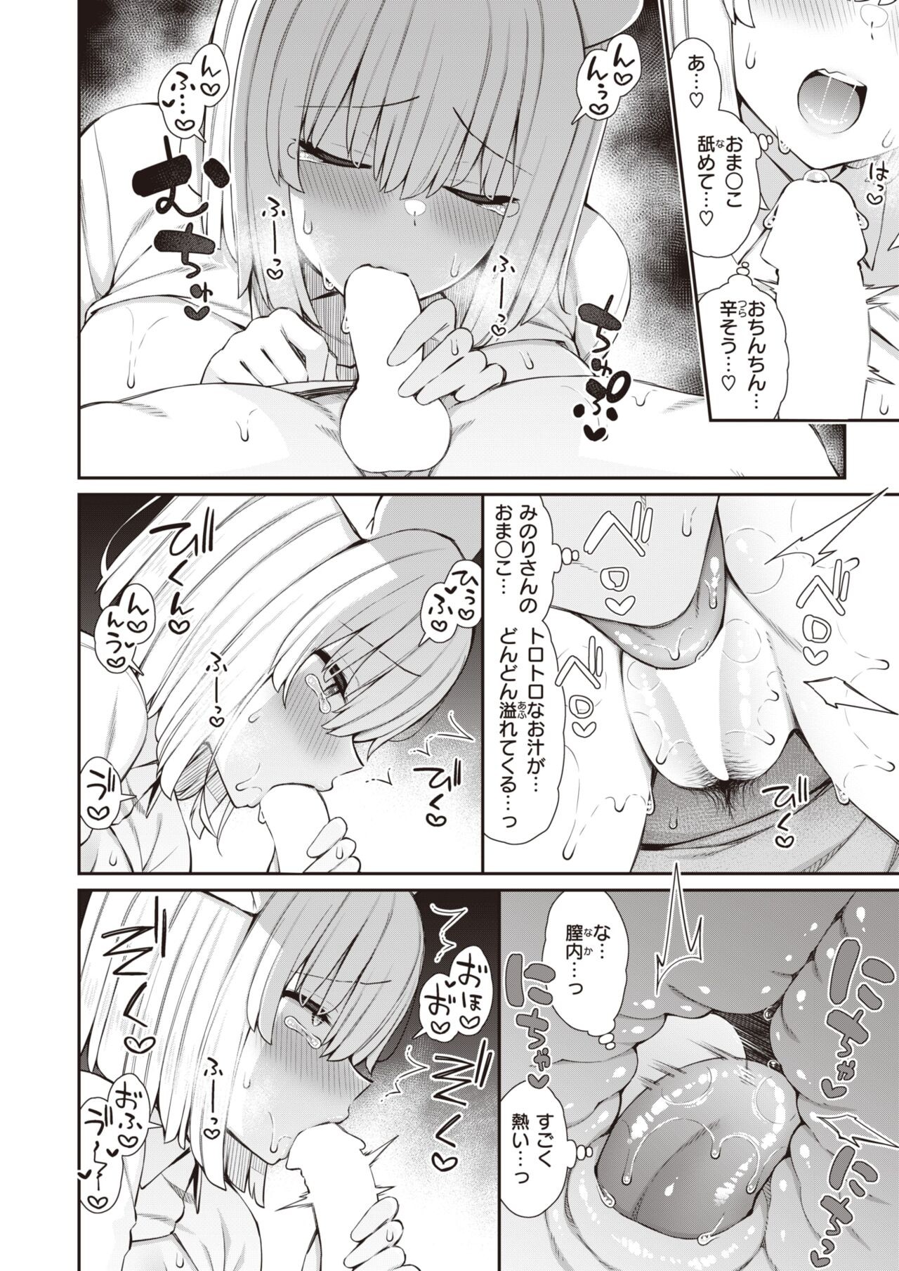 Page 273