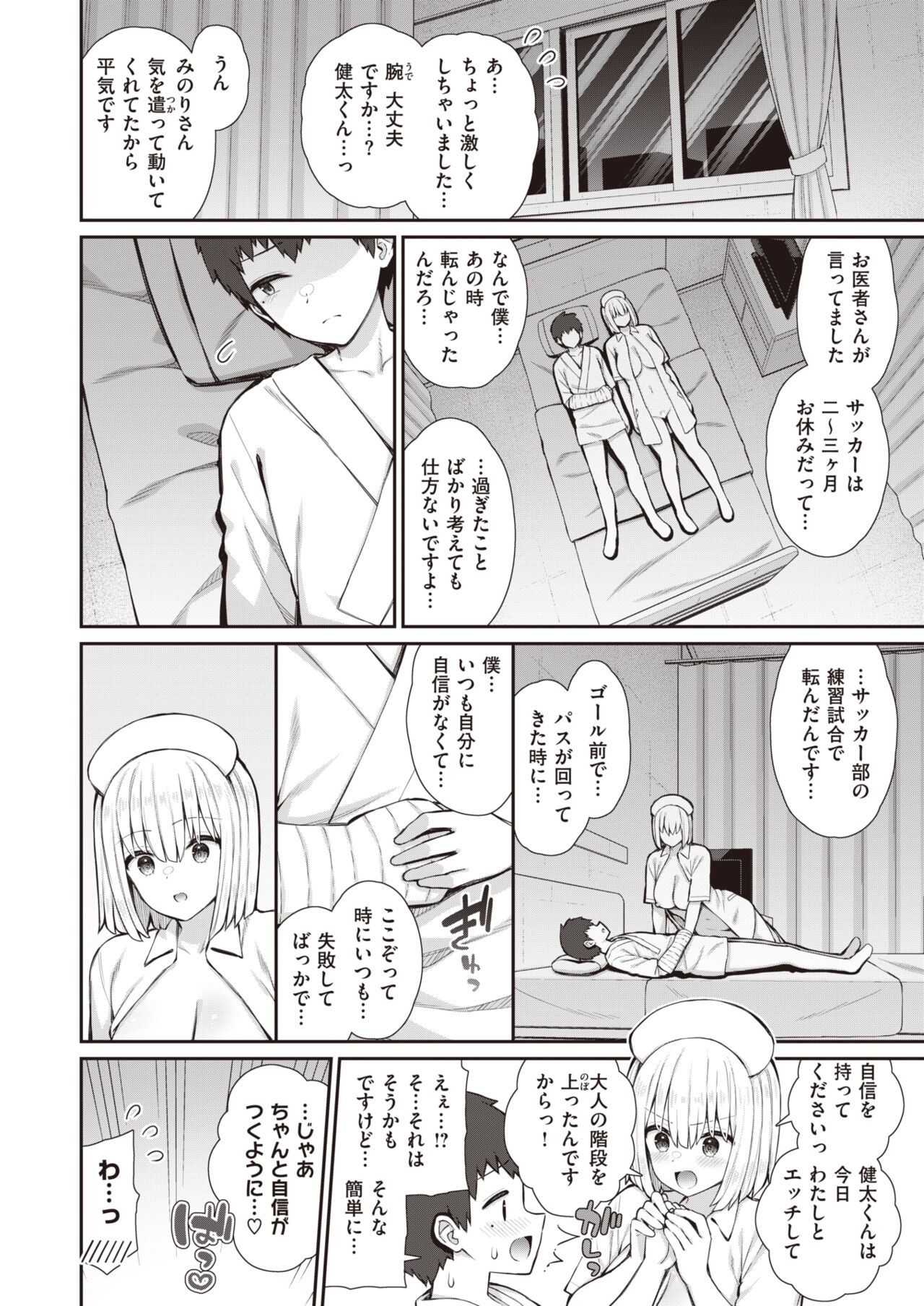 Page 279