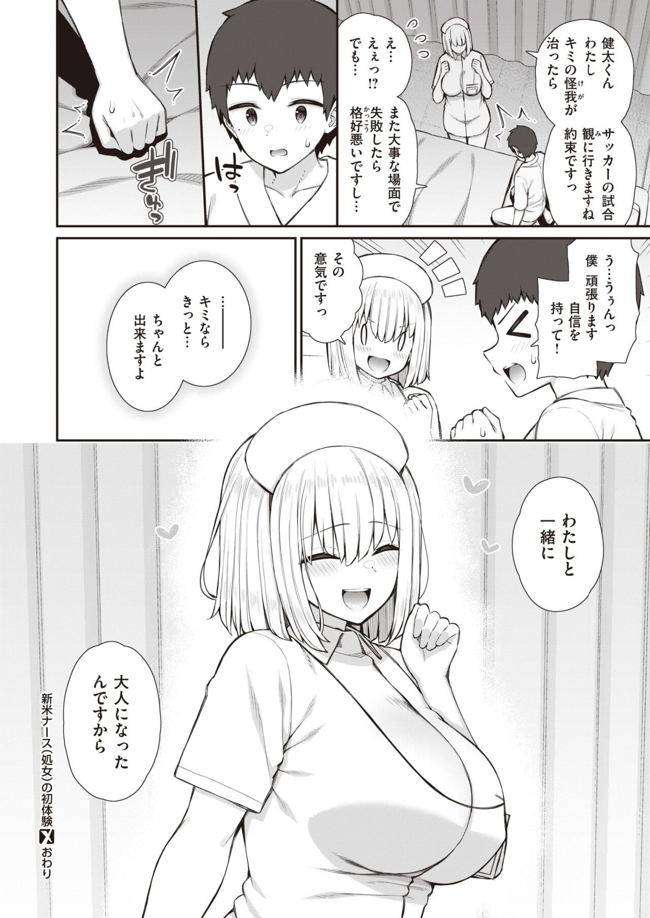 Page 291