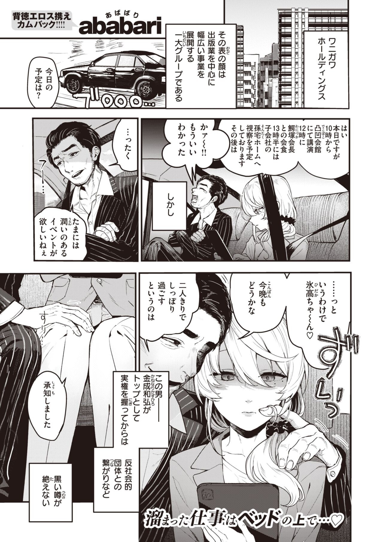 Page 292