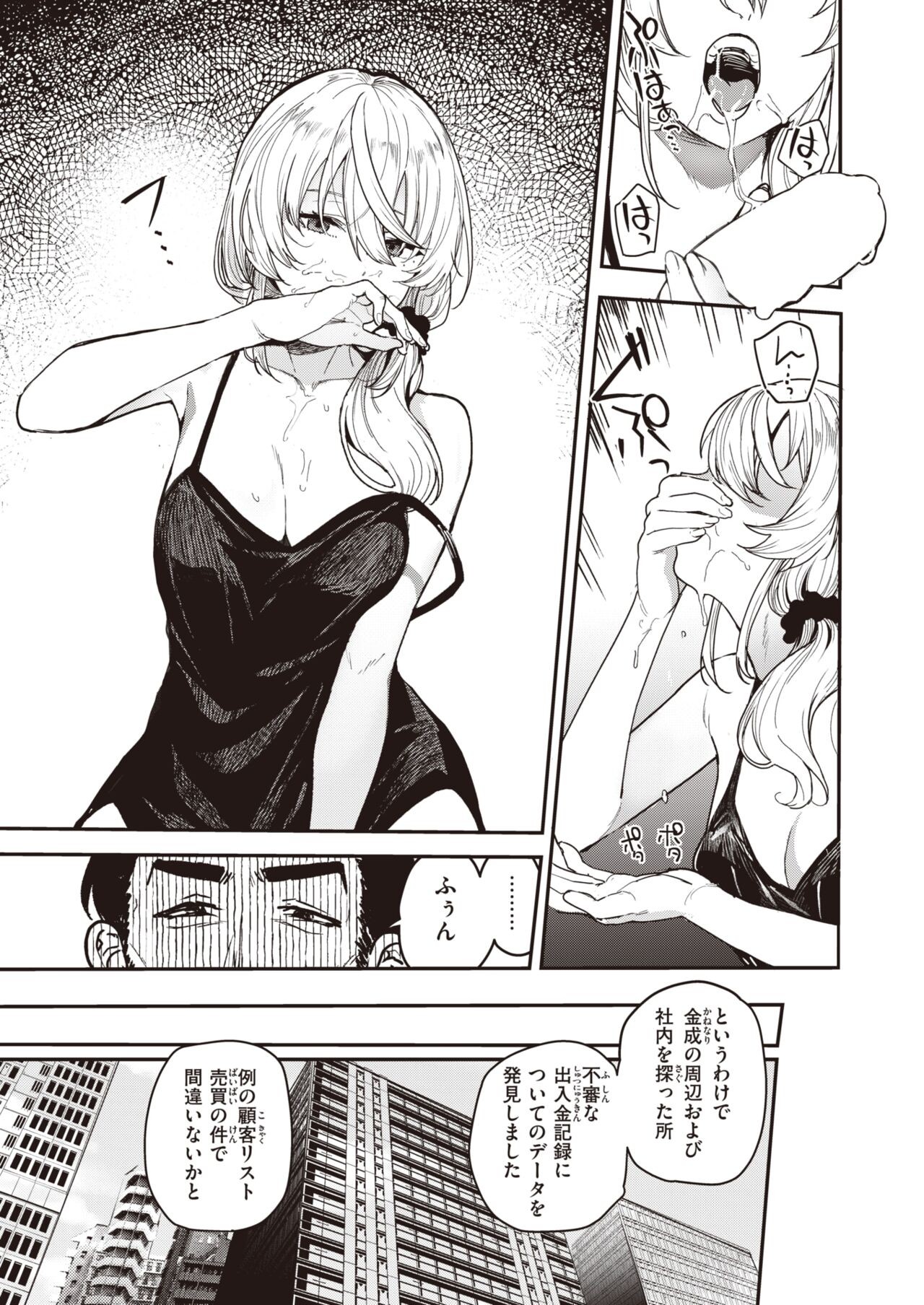 Page 296