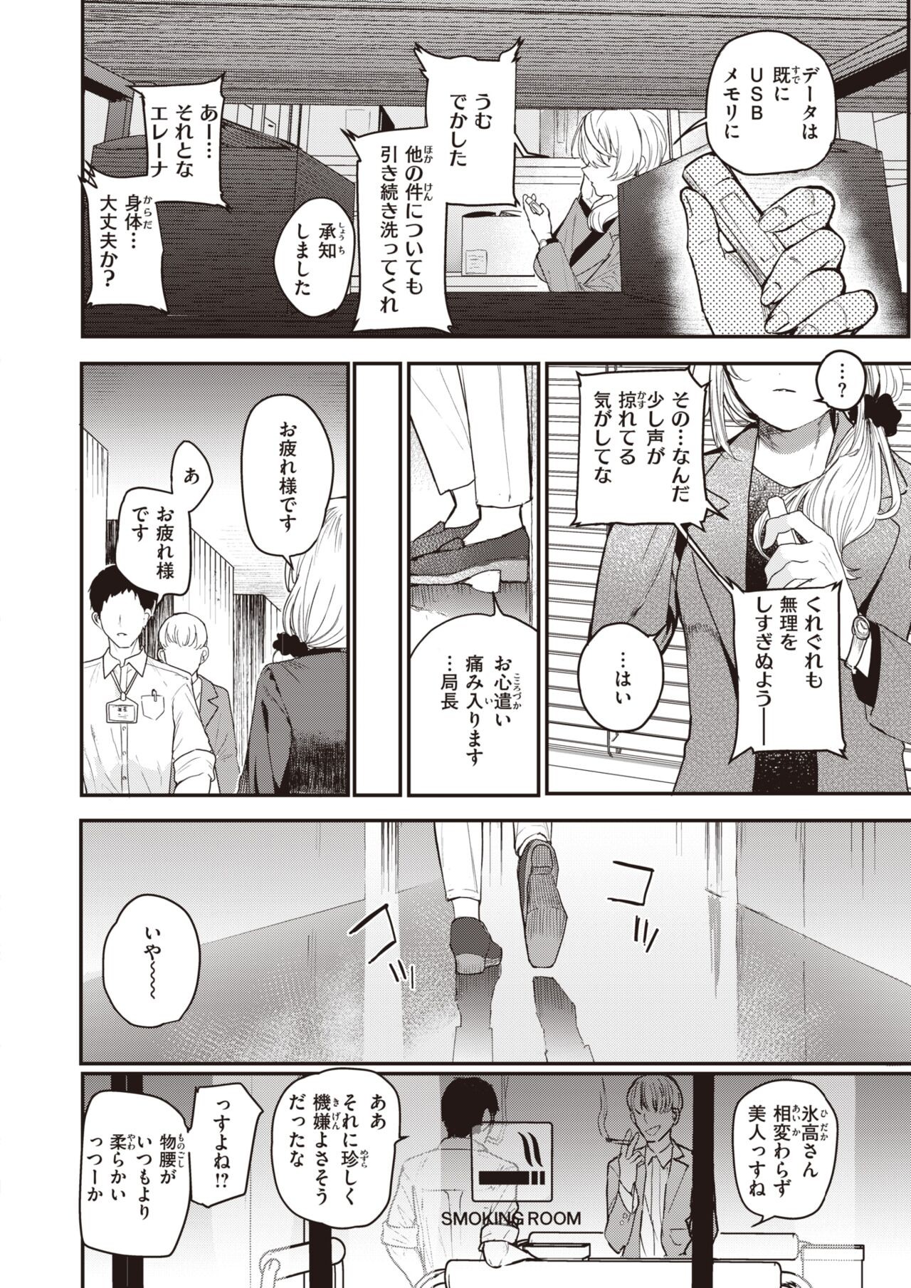 Page 297