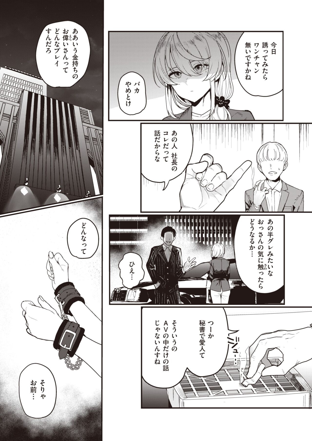 Page 298