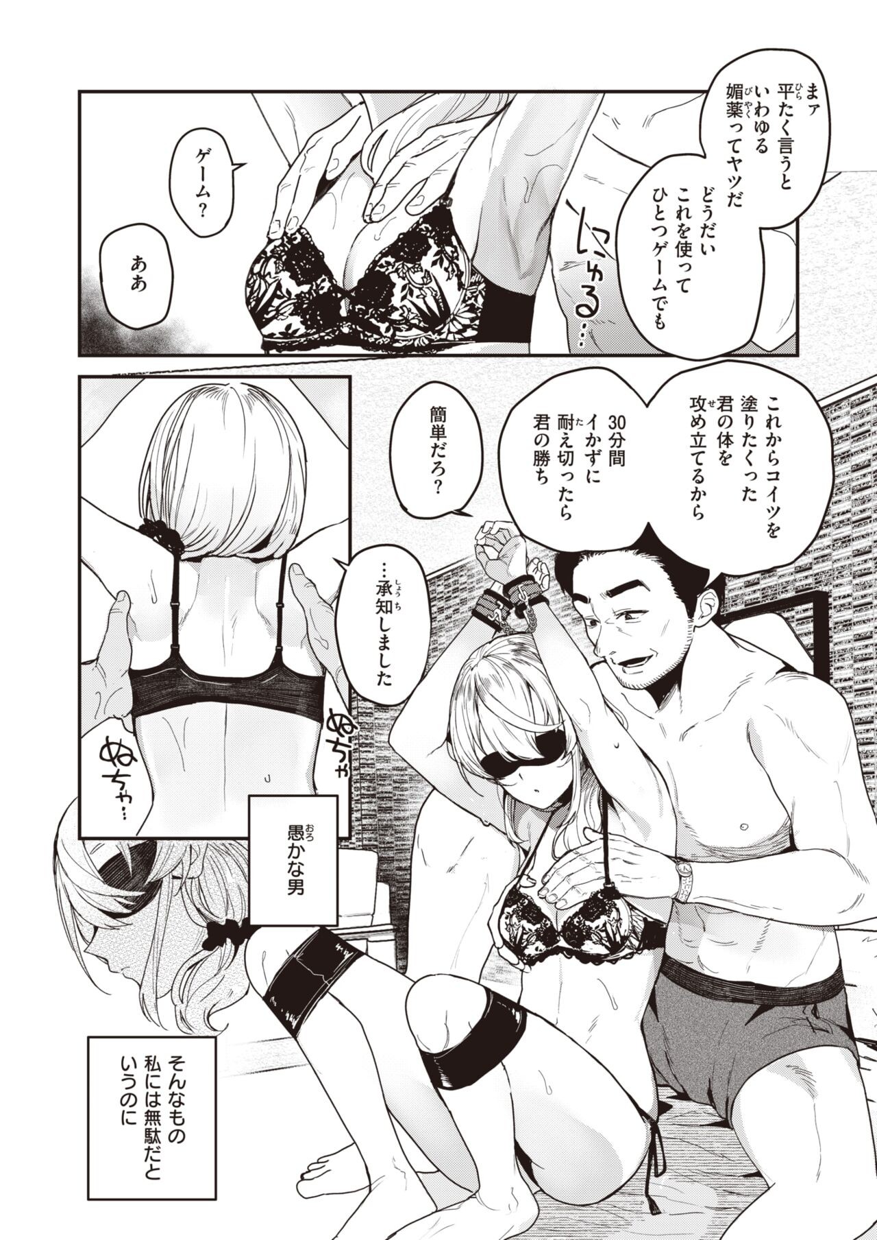 Page 300