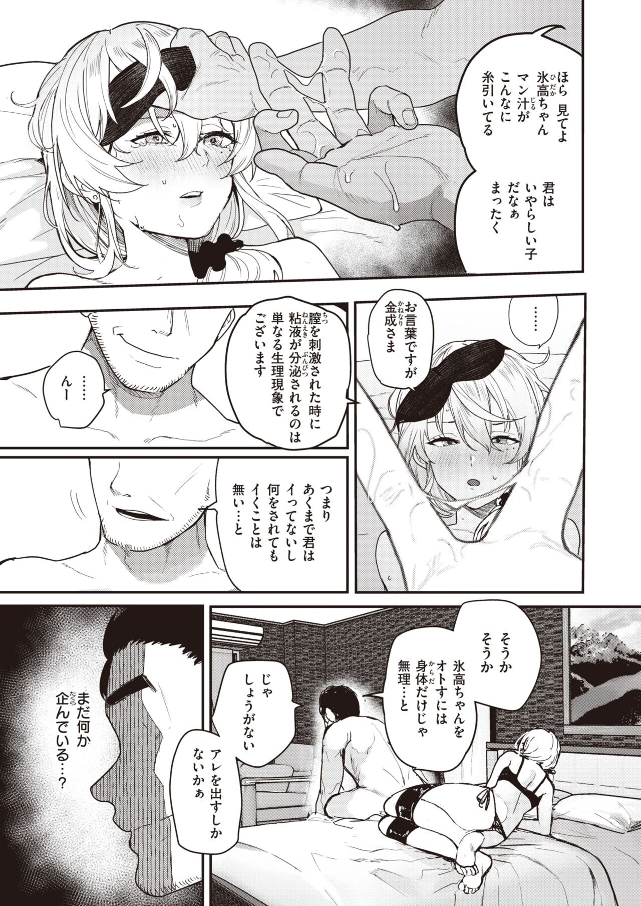 Page 306