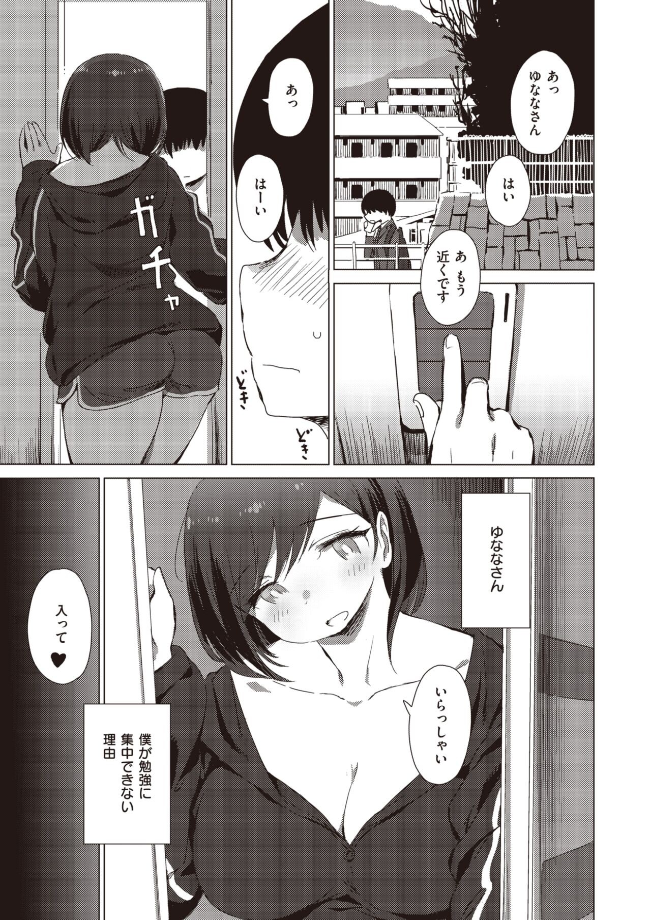 Page 322