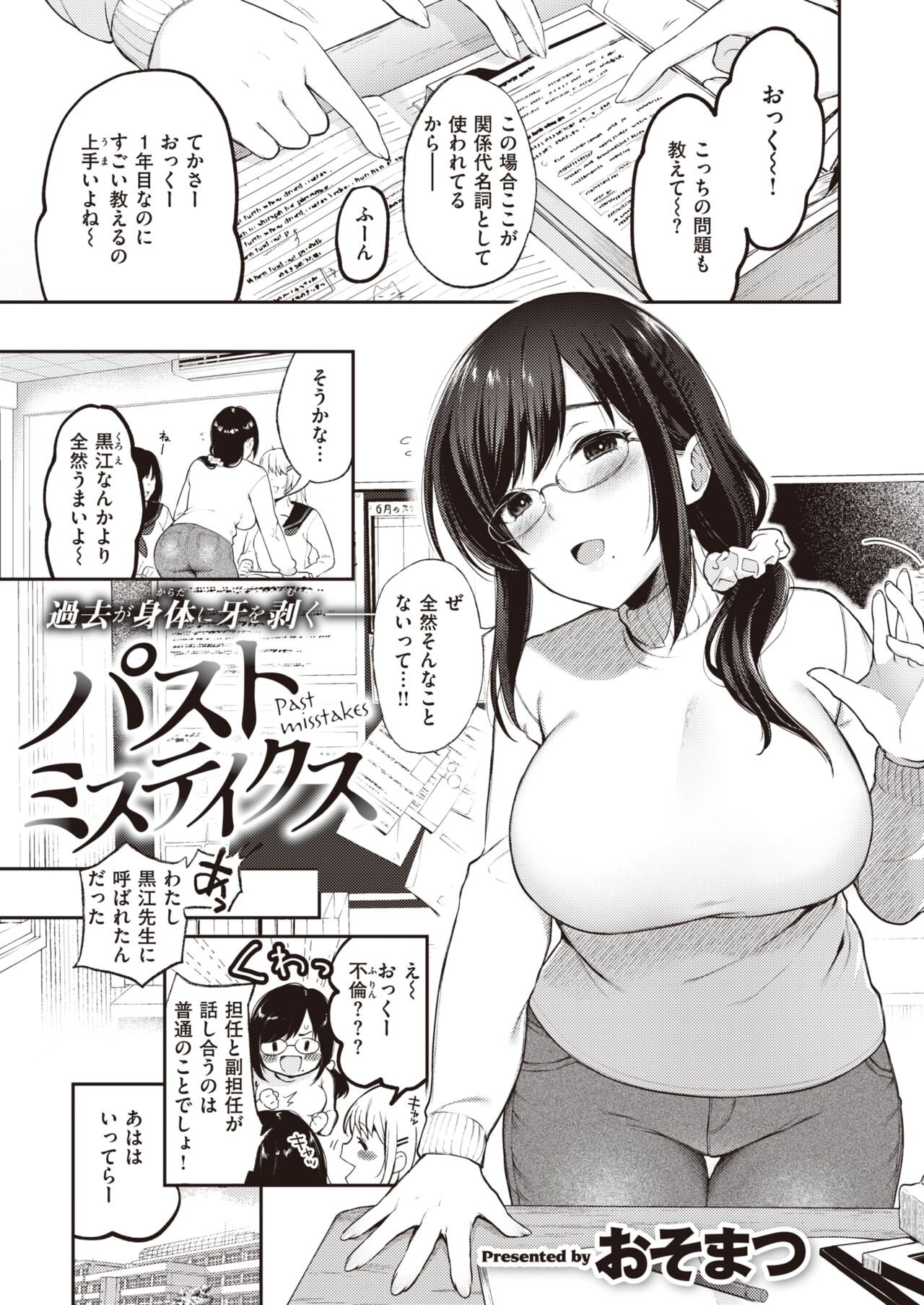 Page 336