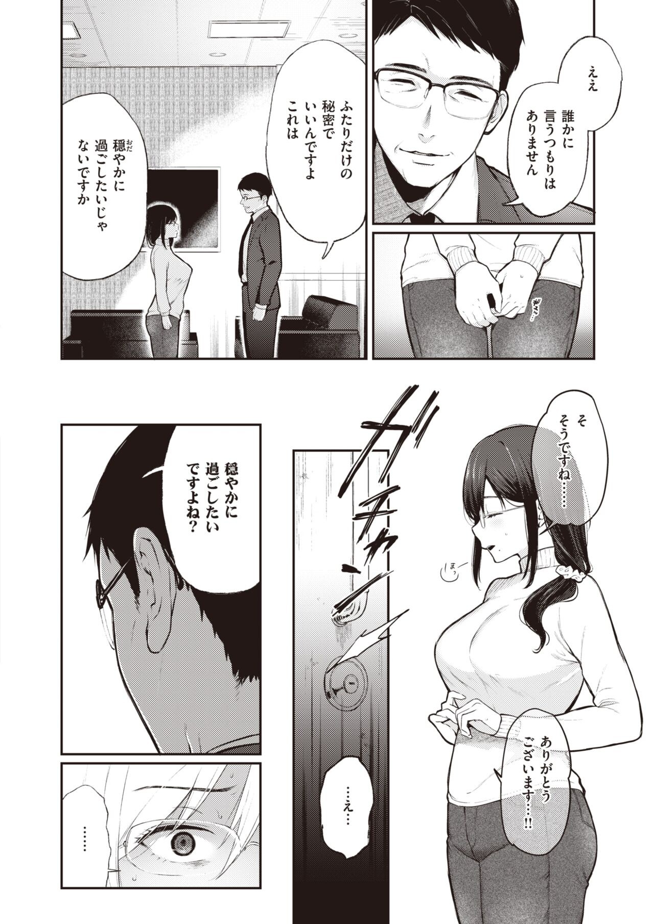 Page 339