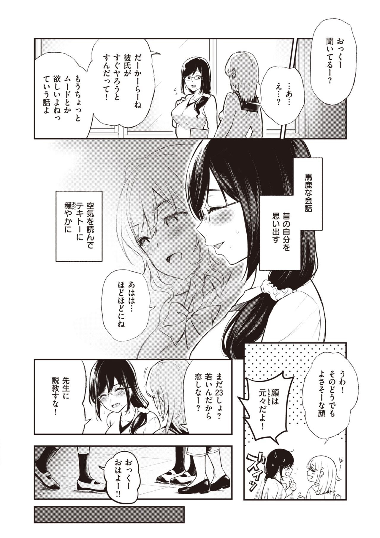 Page 345