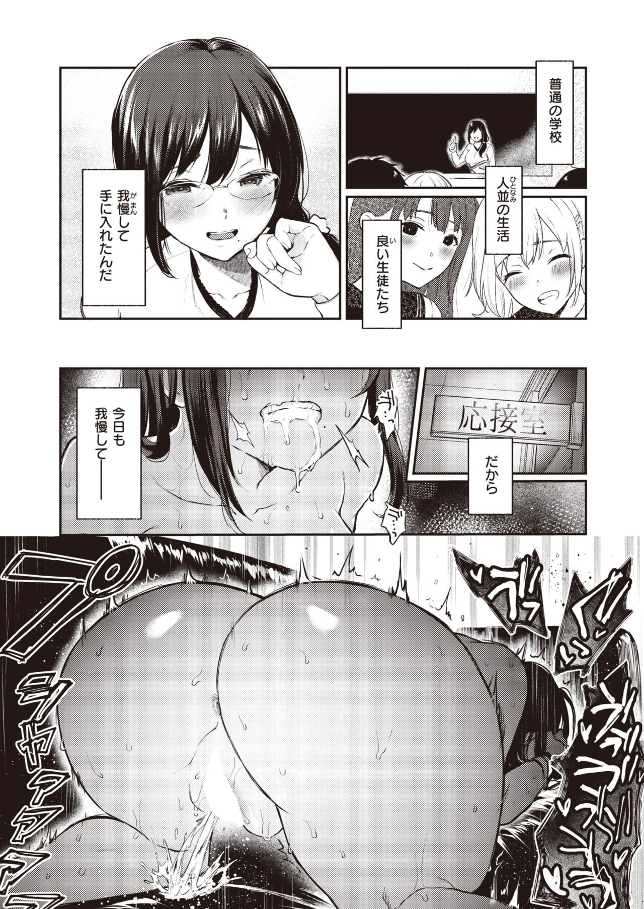 Page 346