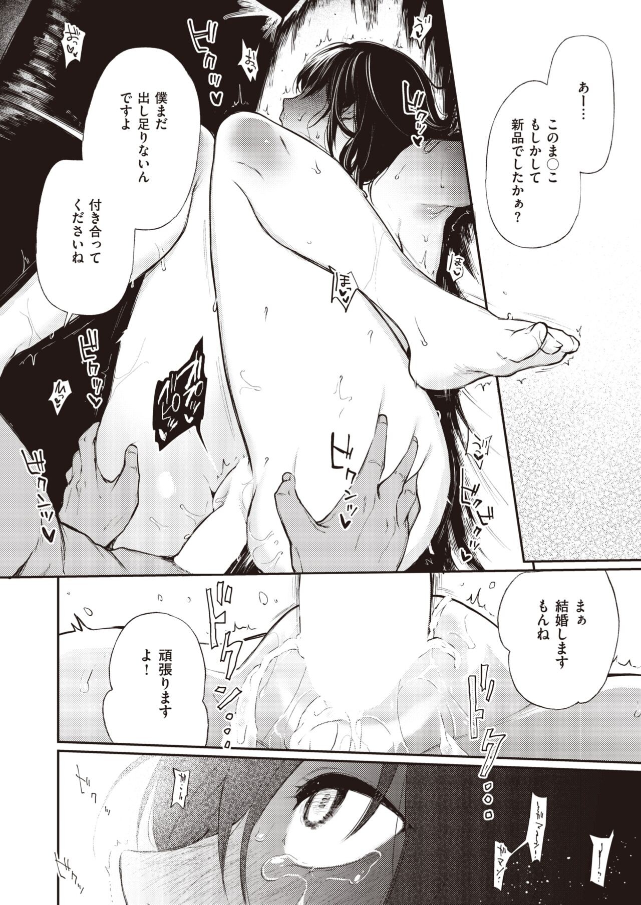 Page 359
