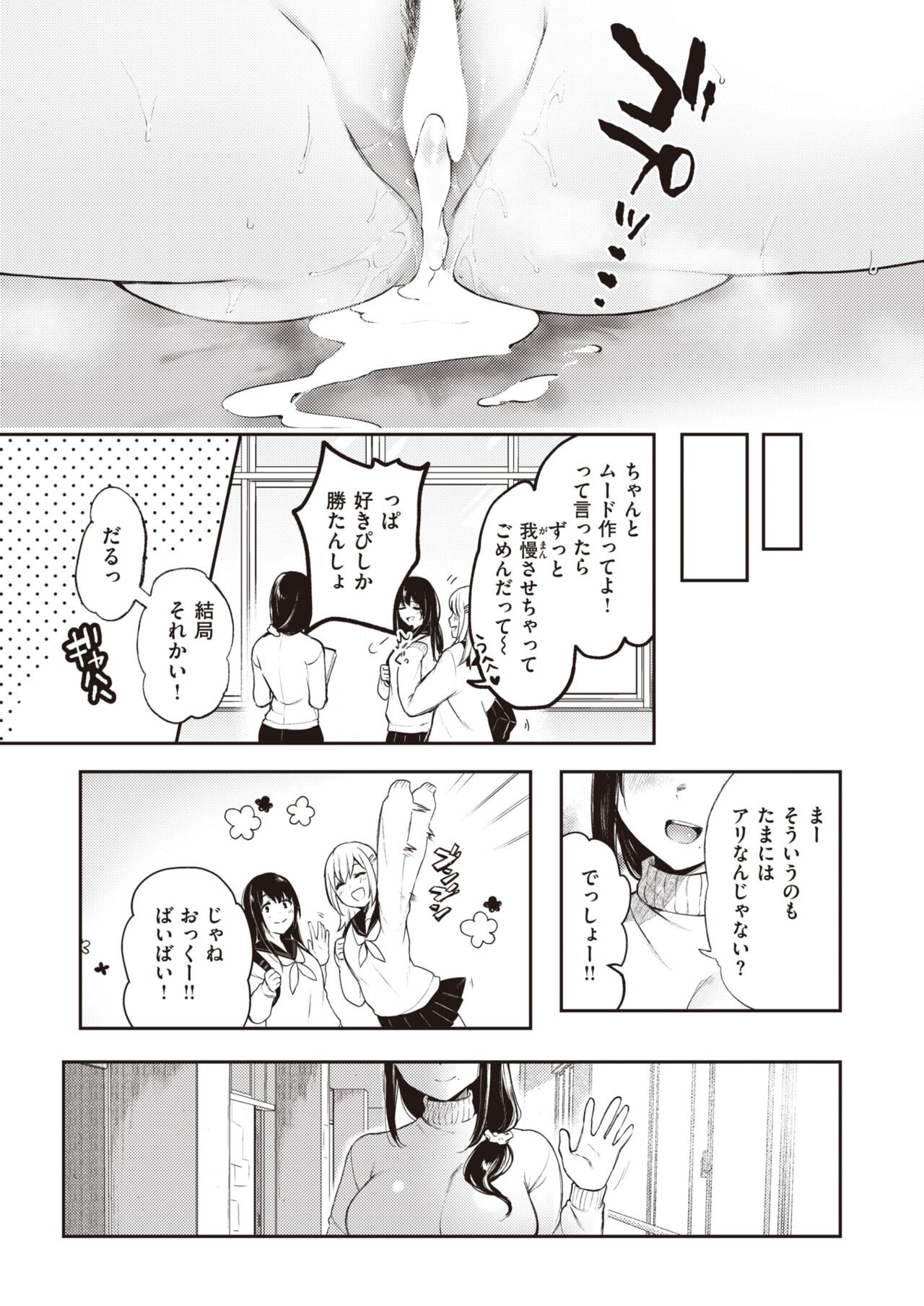 Page 360