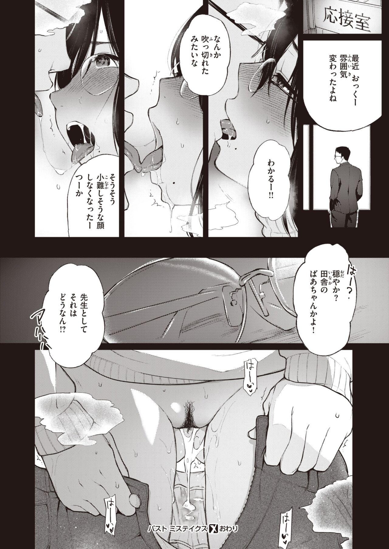 Page 361