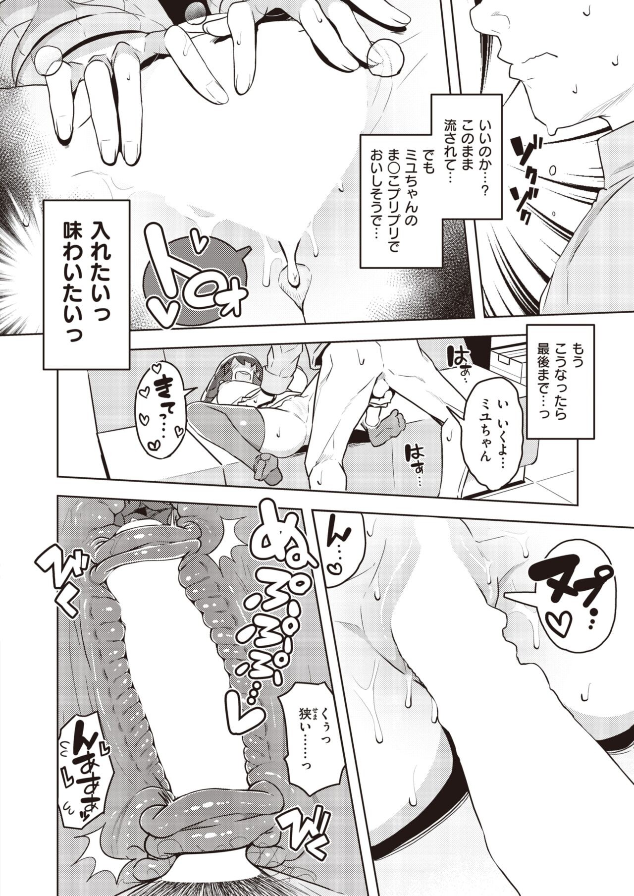 Page 377