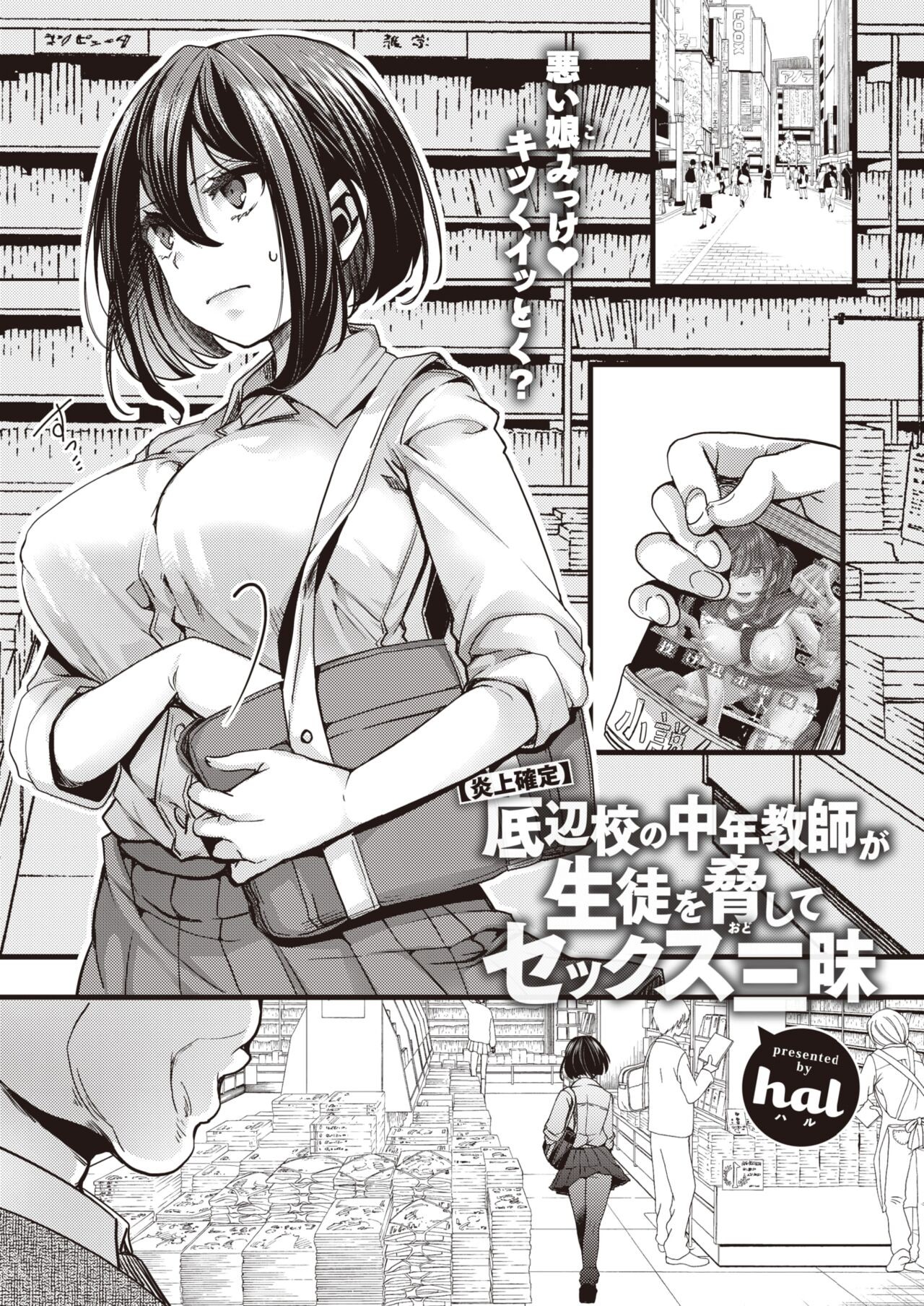 Page 384