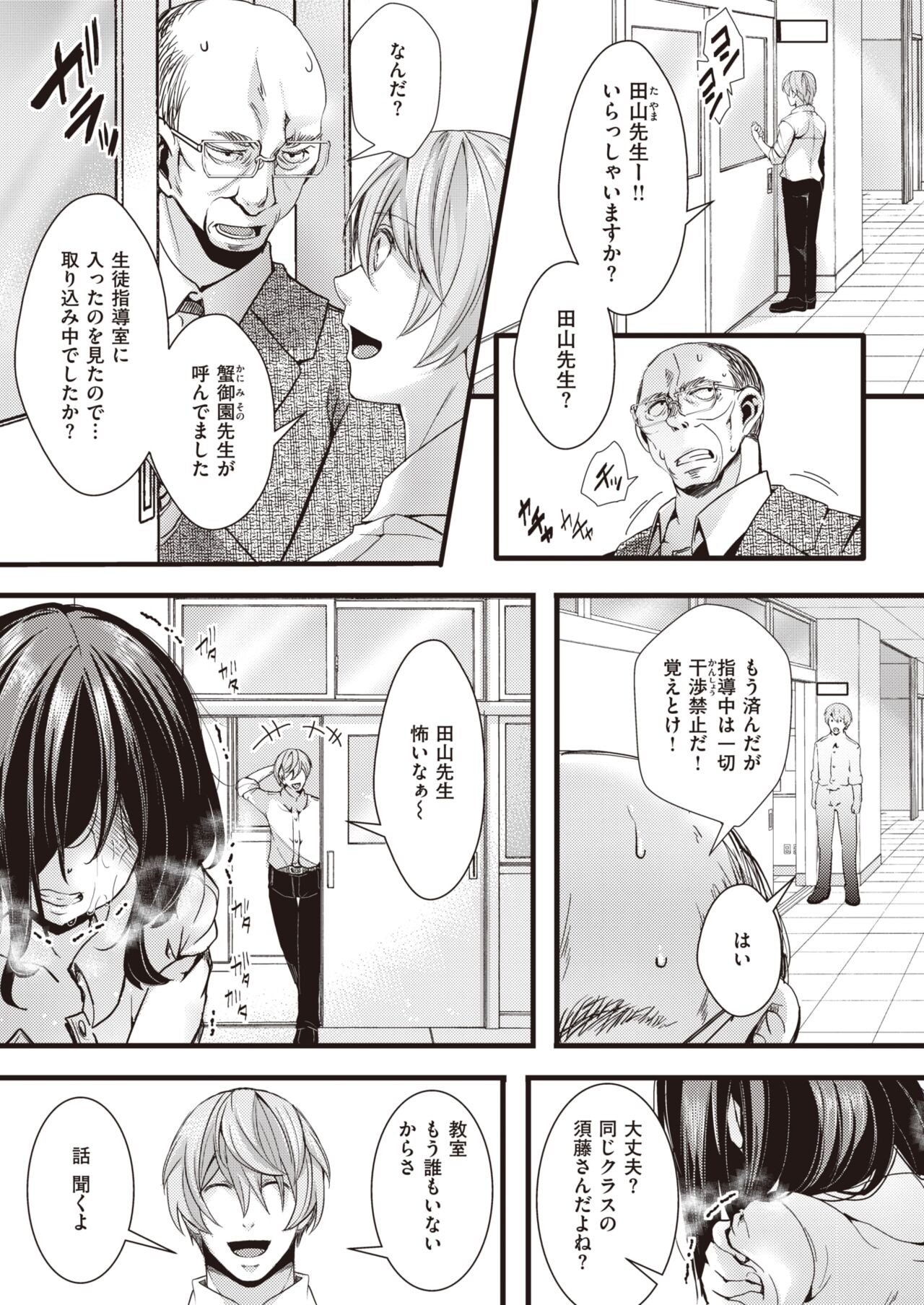 Page 396
