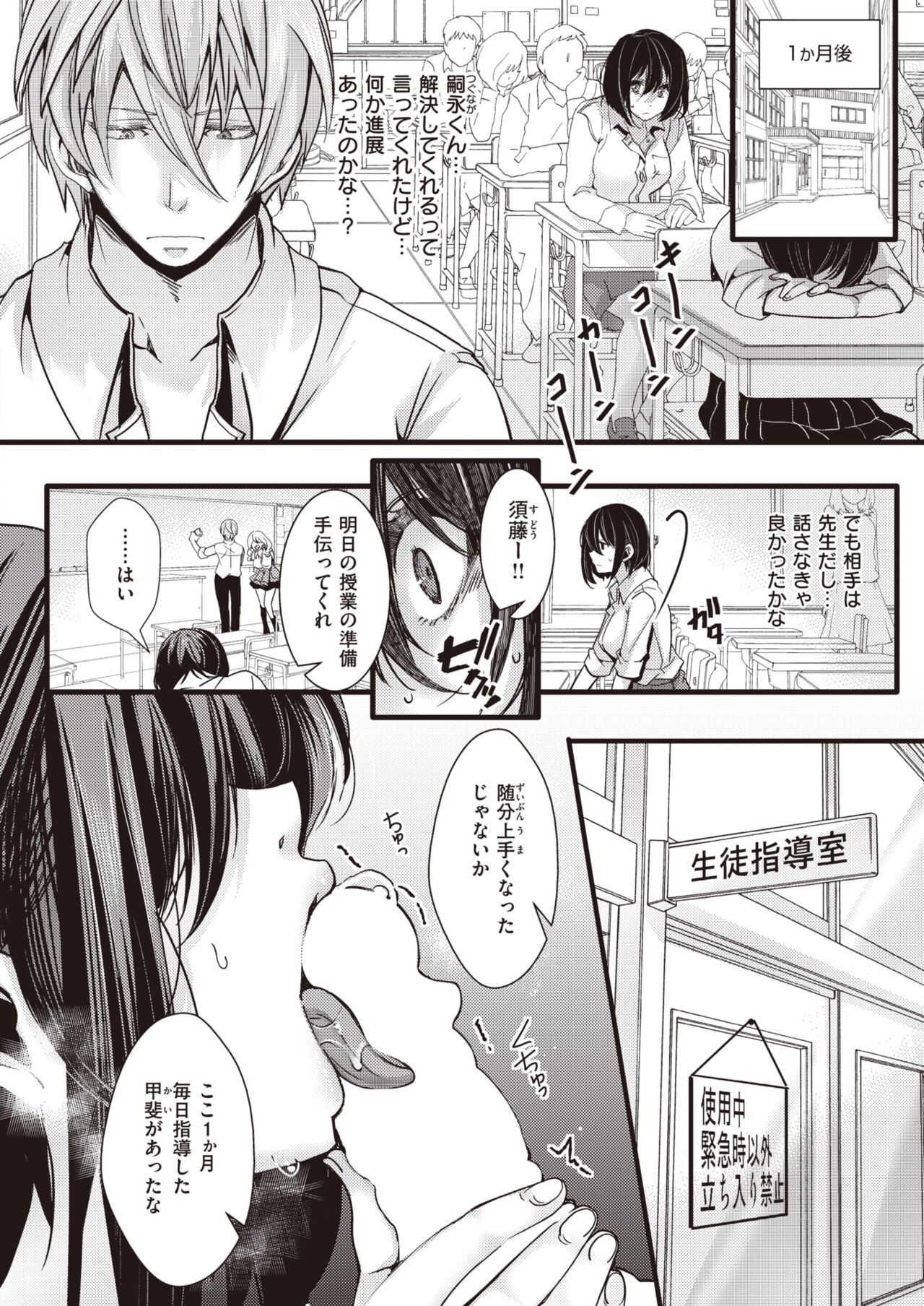 Page 399