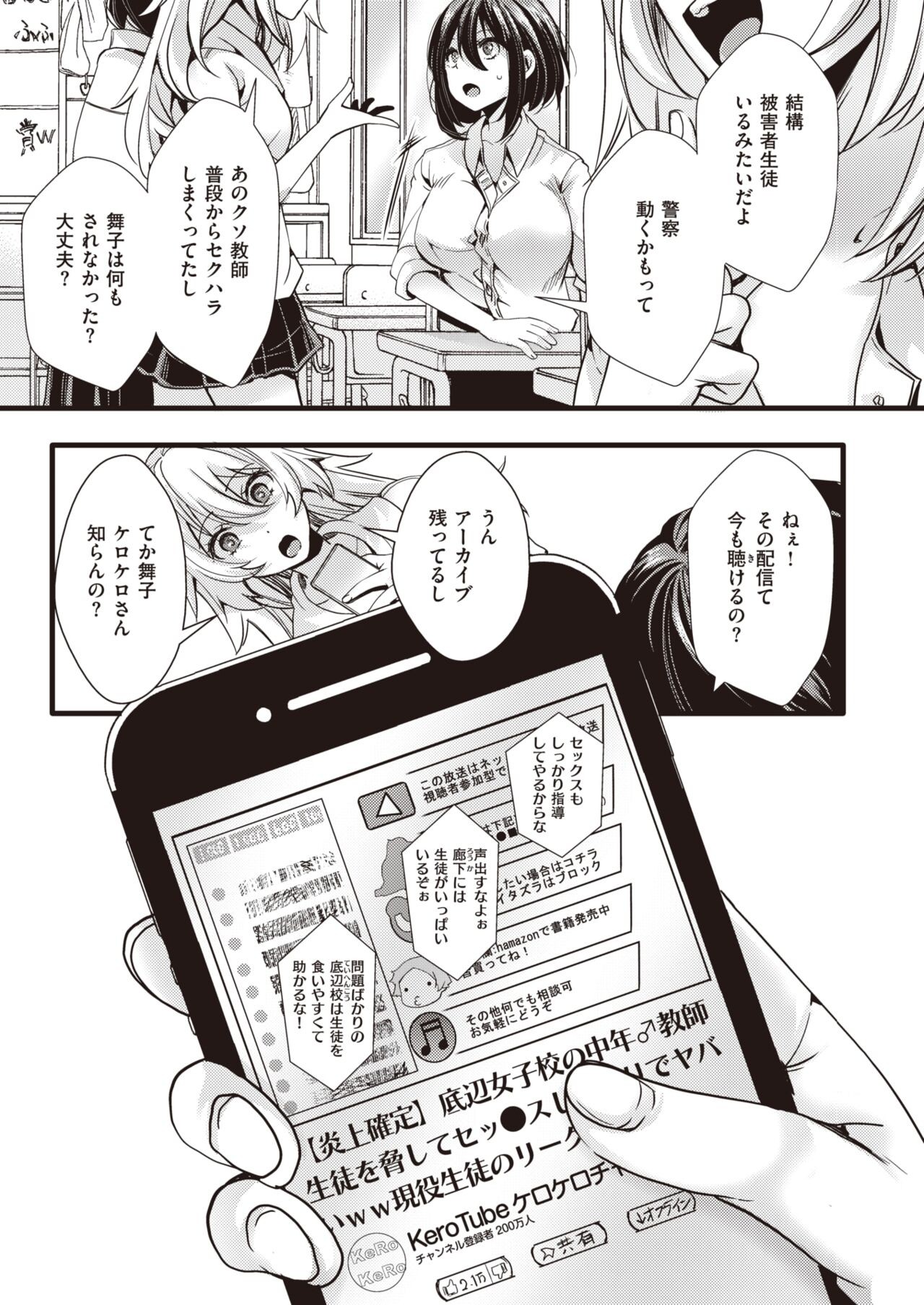 Page 410
