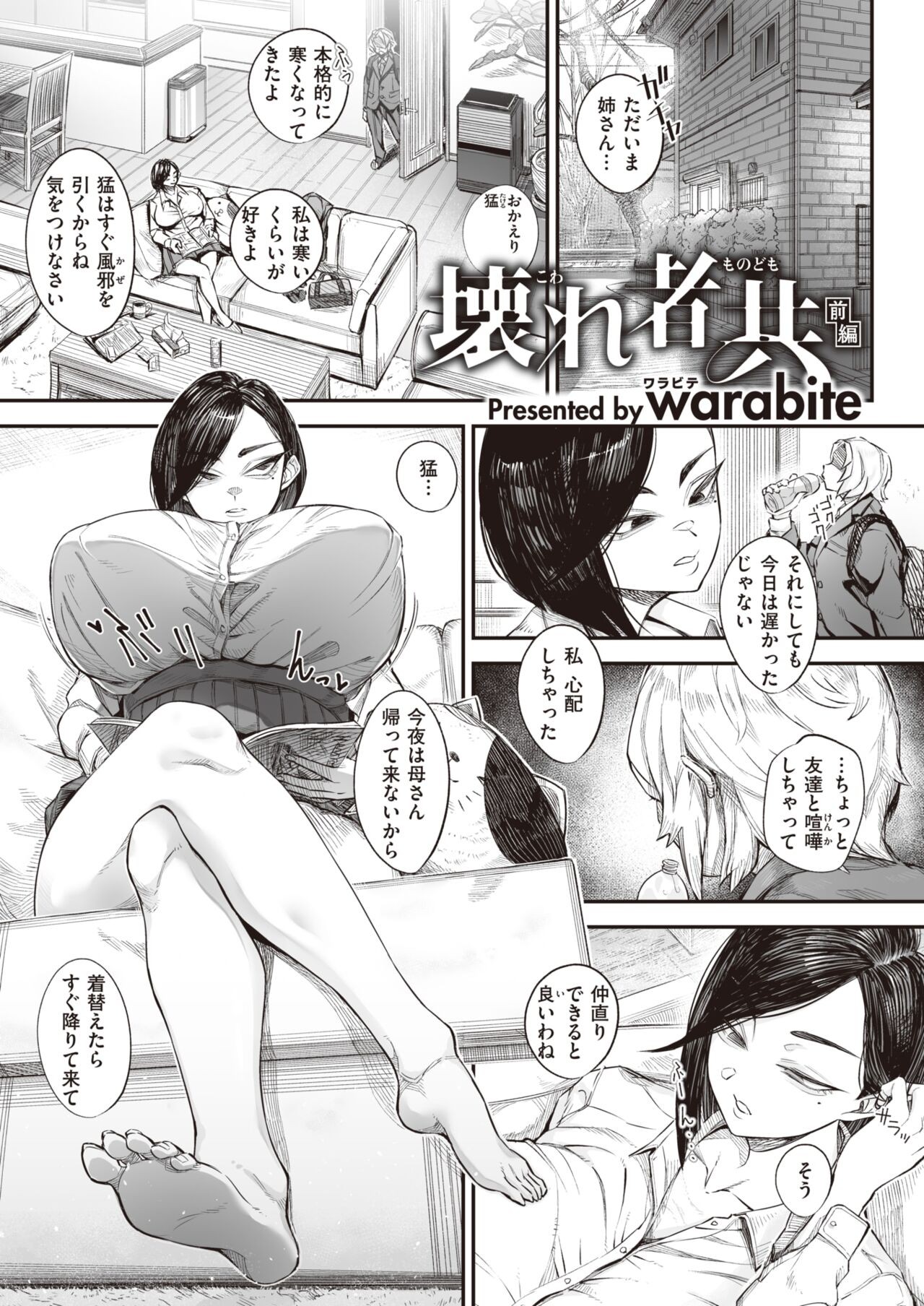 Page 416