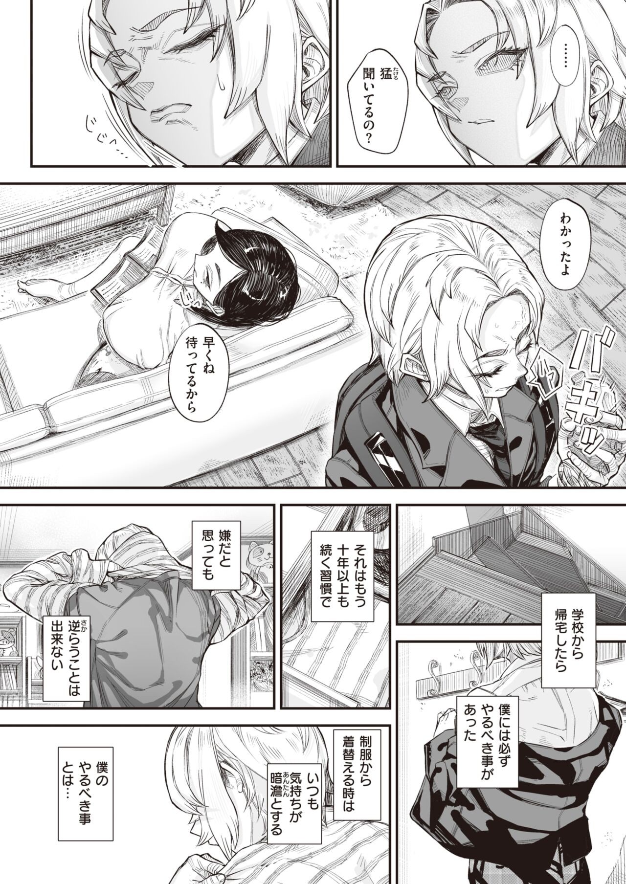 Page 417
