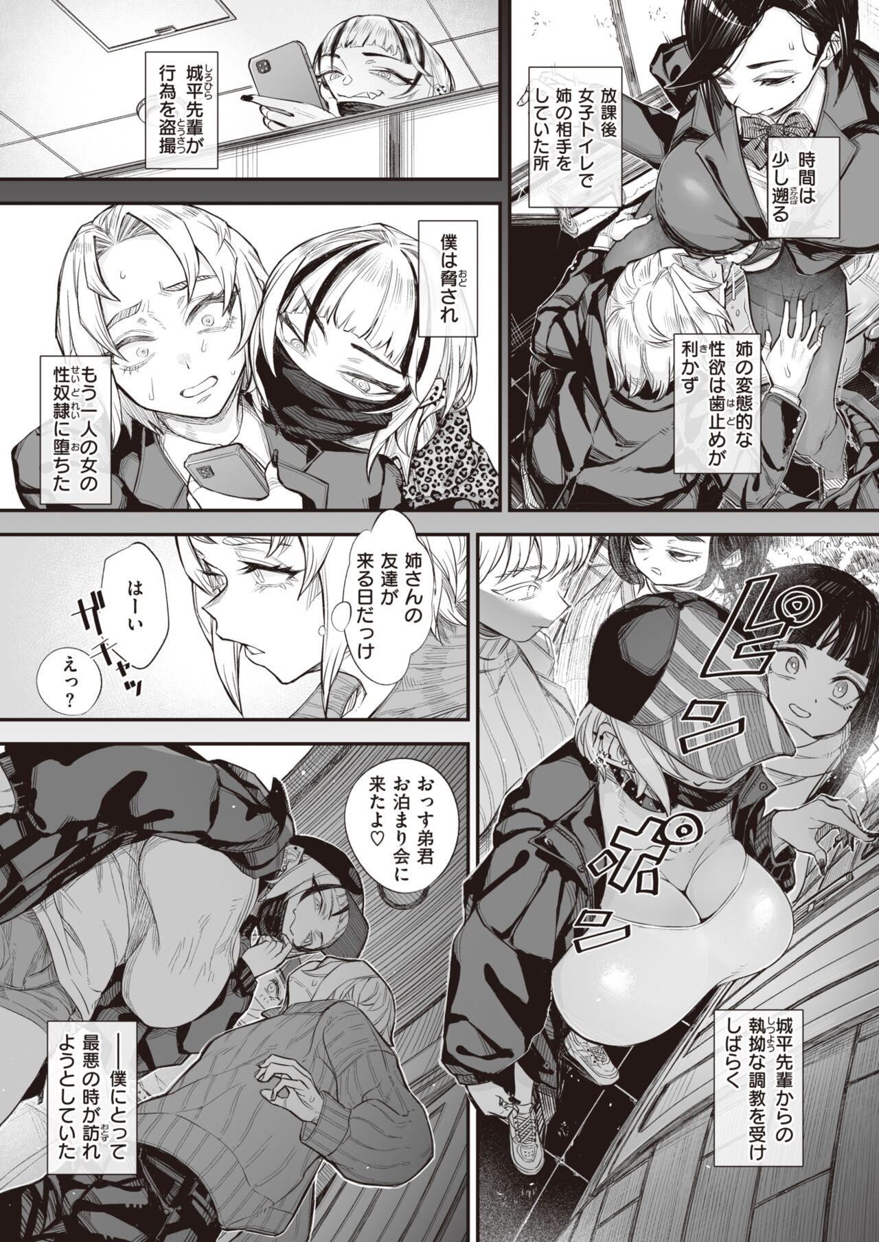 Page 420