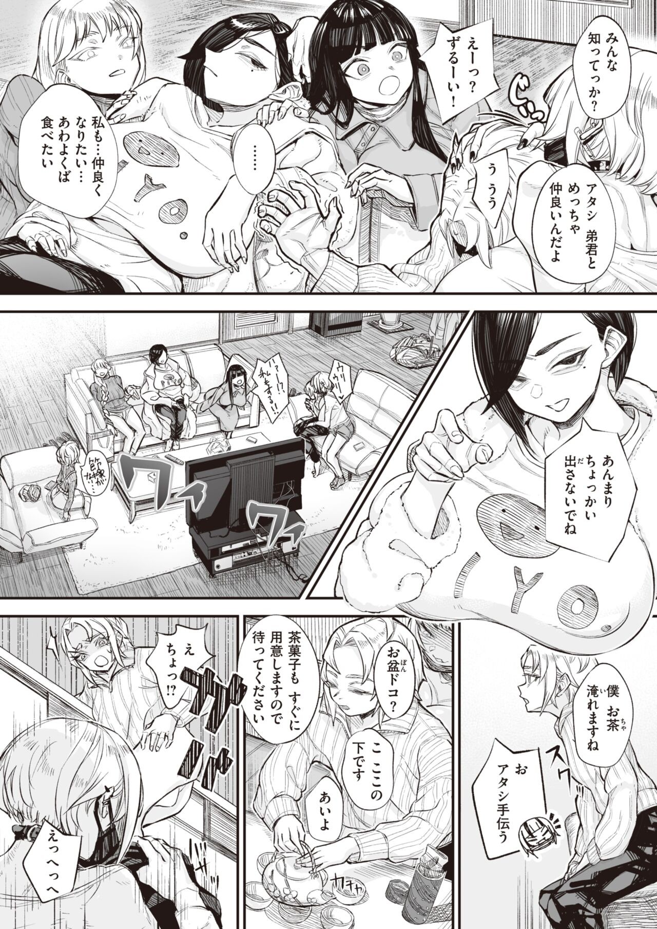 Page 421