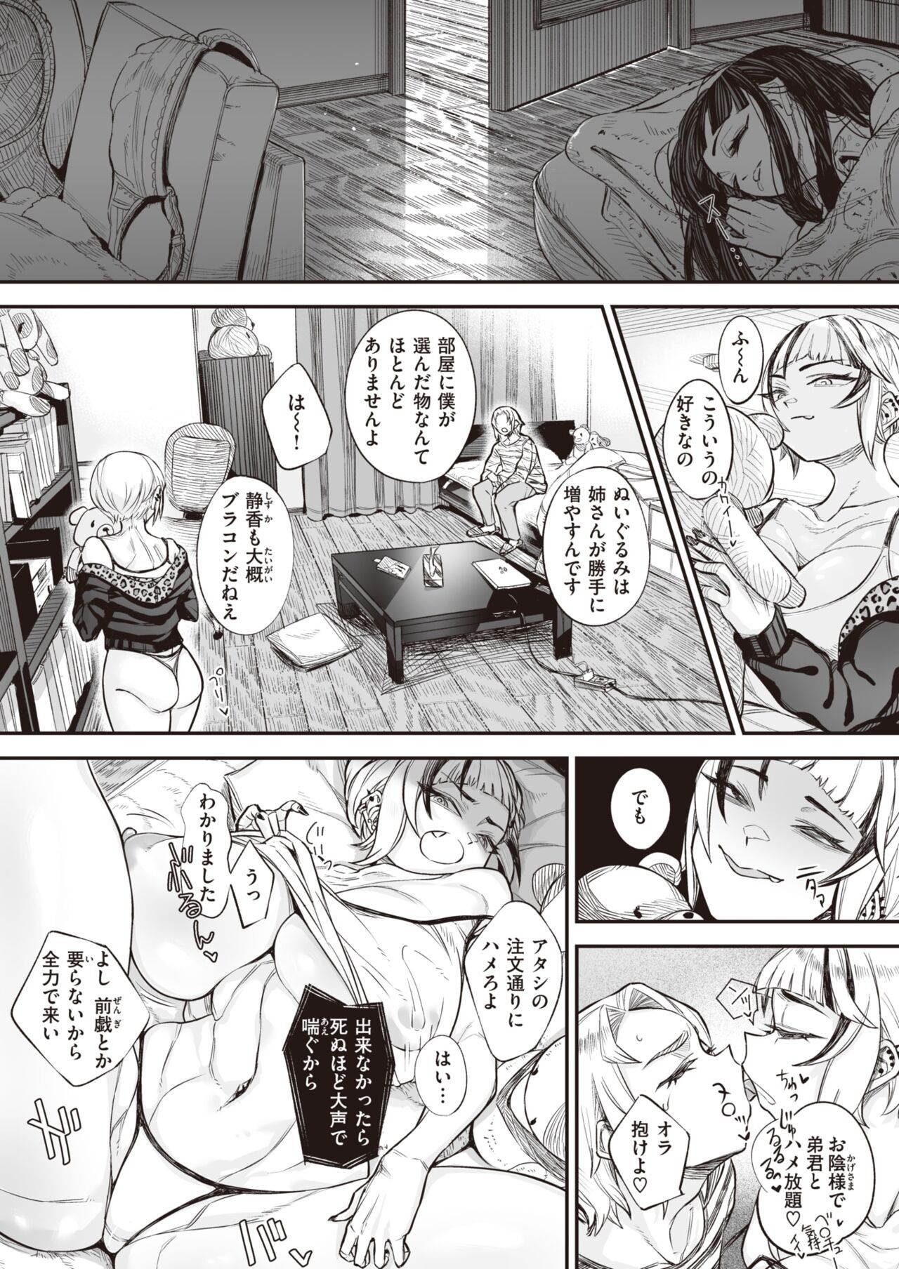 Page 423