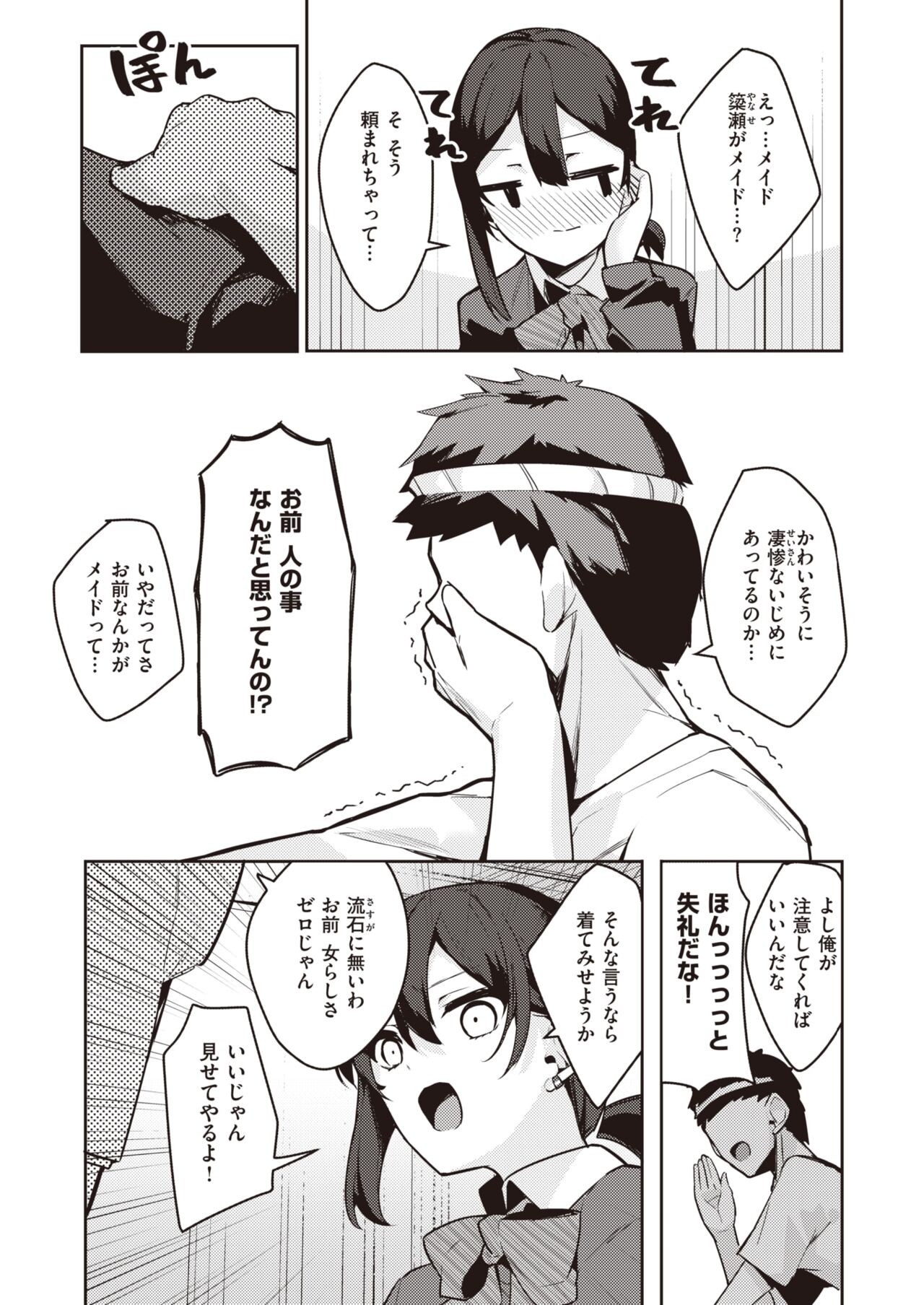 Page 434