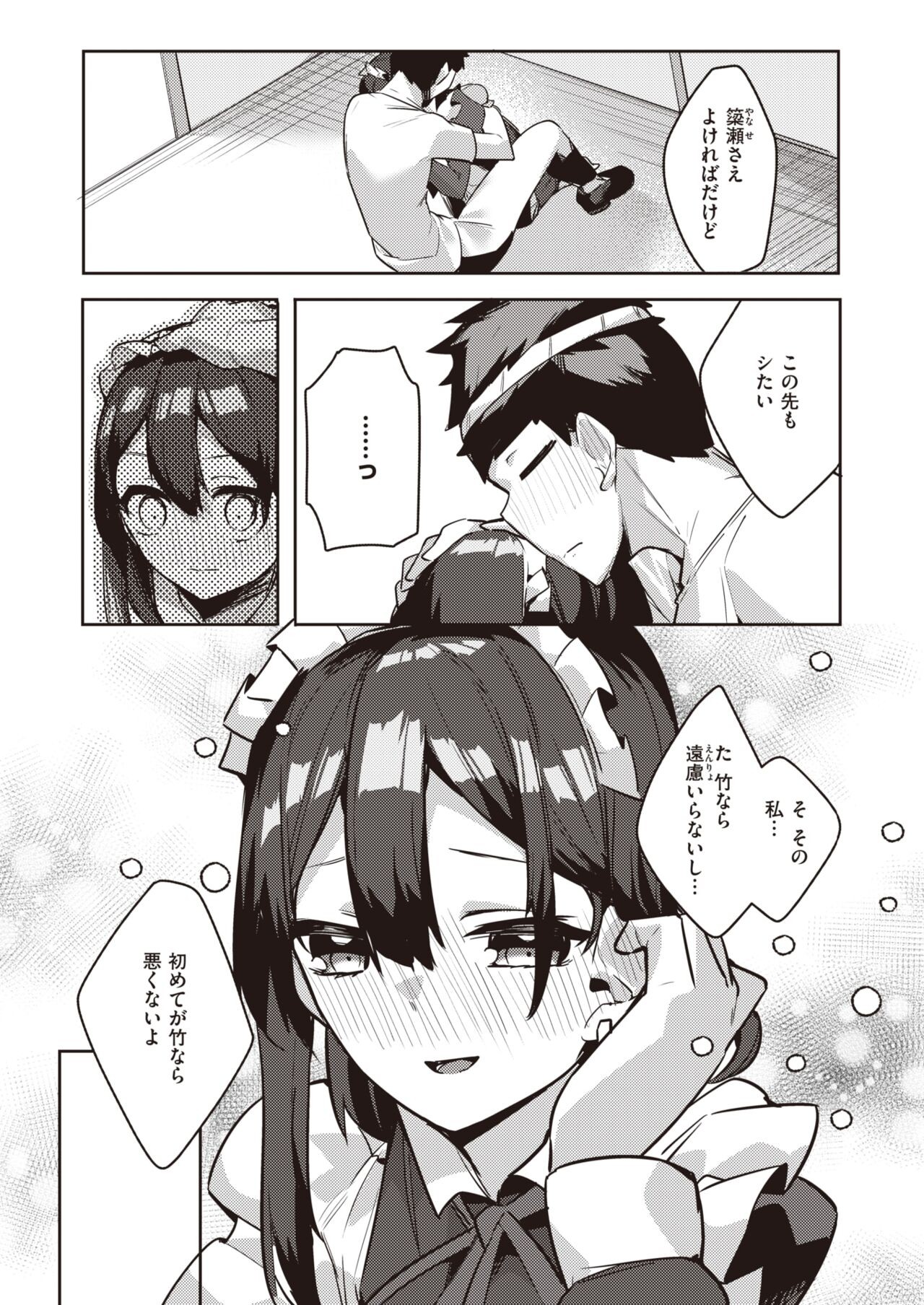 Page 442