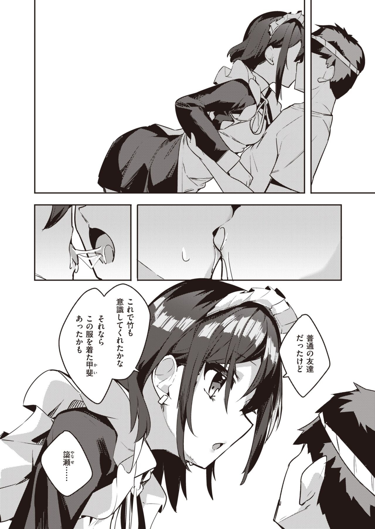Page 443