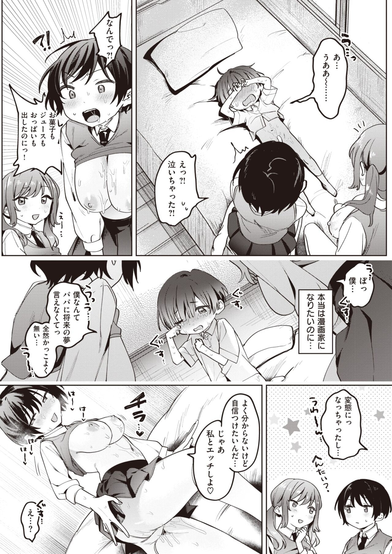 Page 466