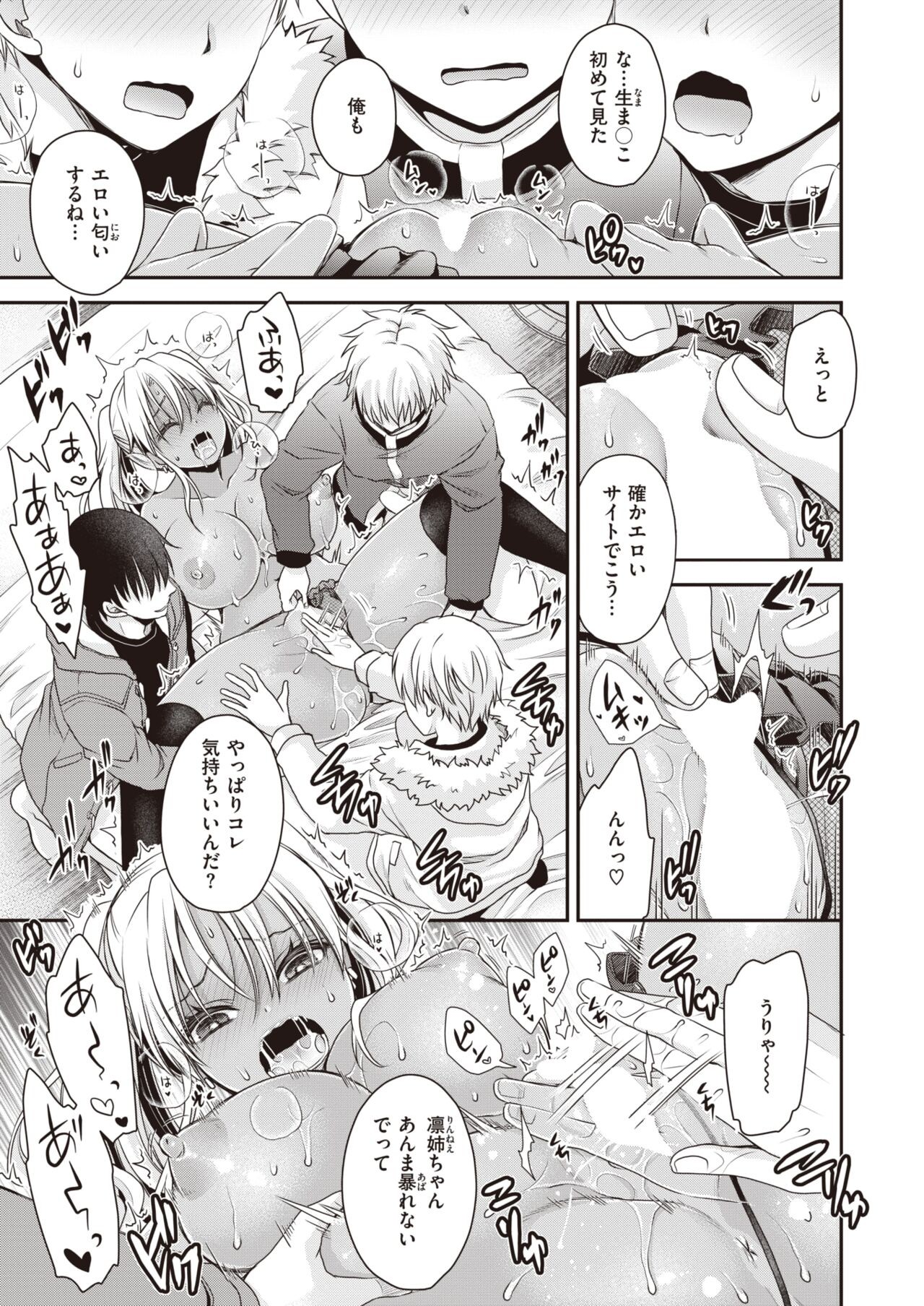 Page 484