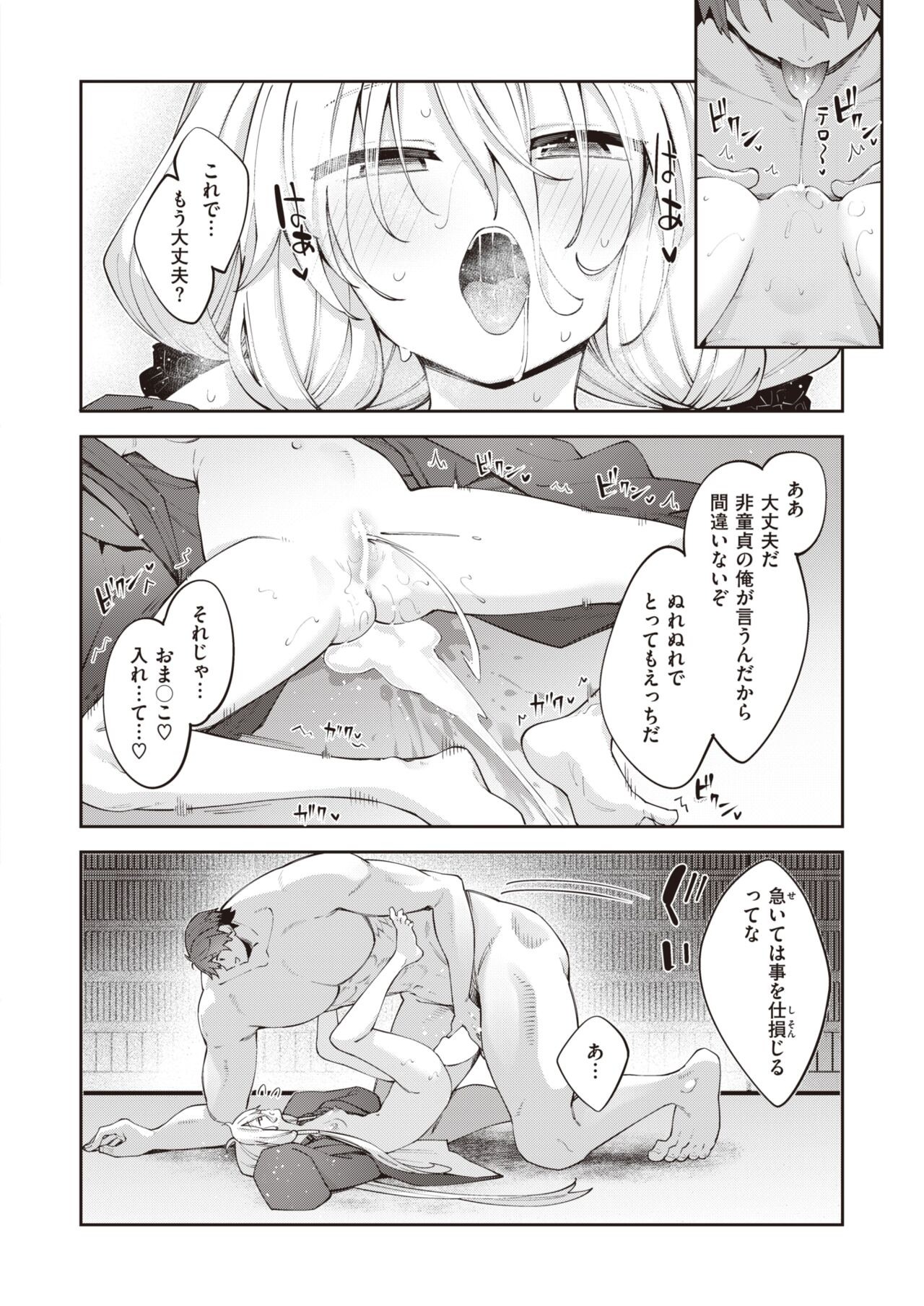 Page 83