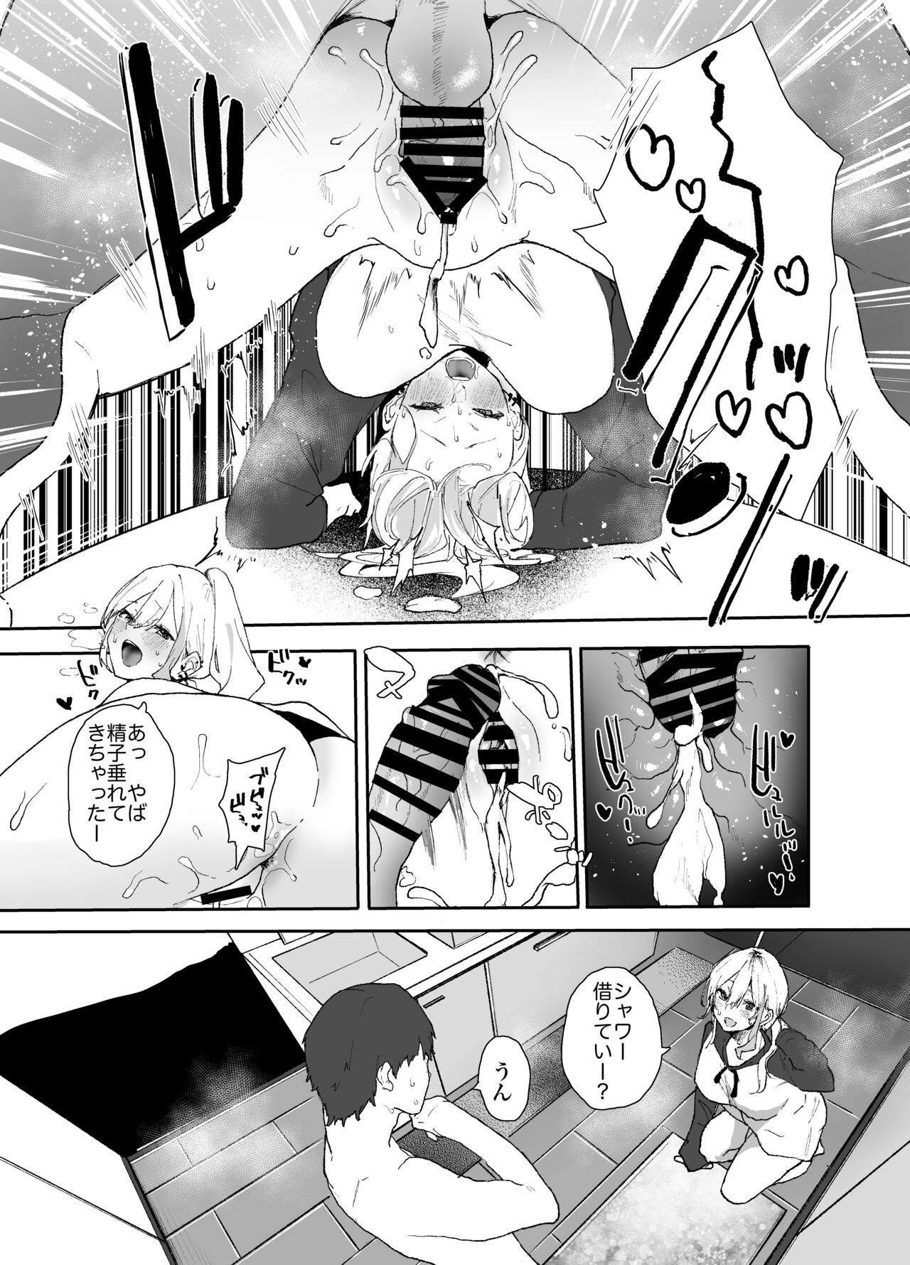 Page 45
