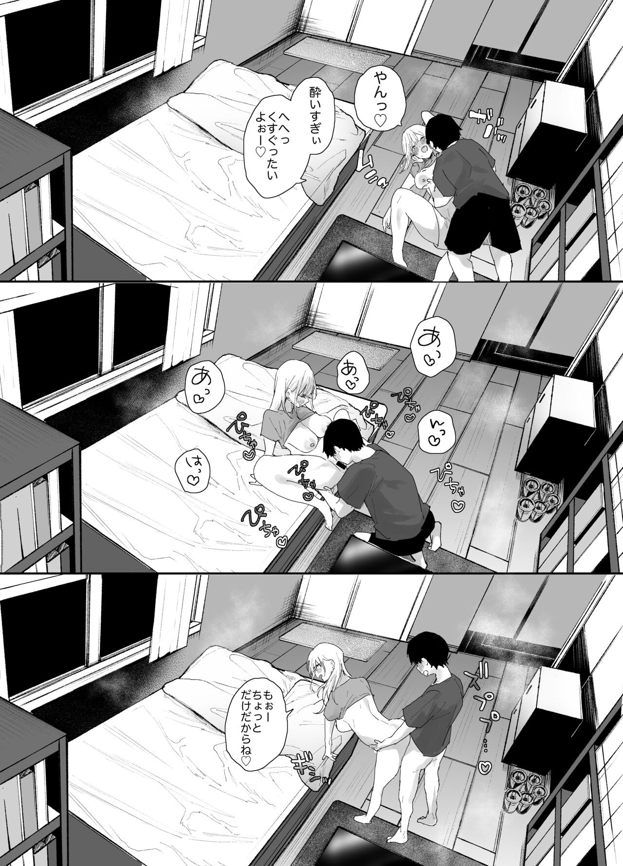 Page 47