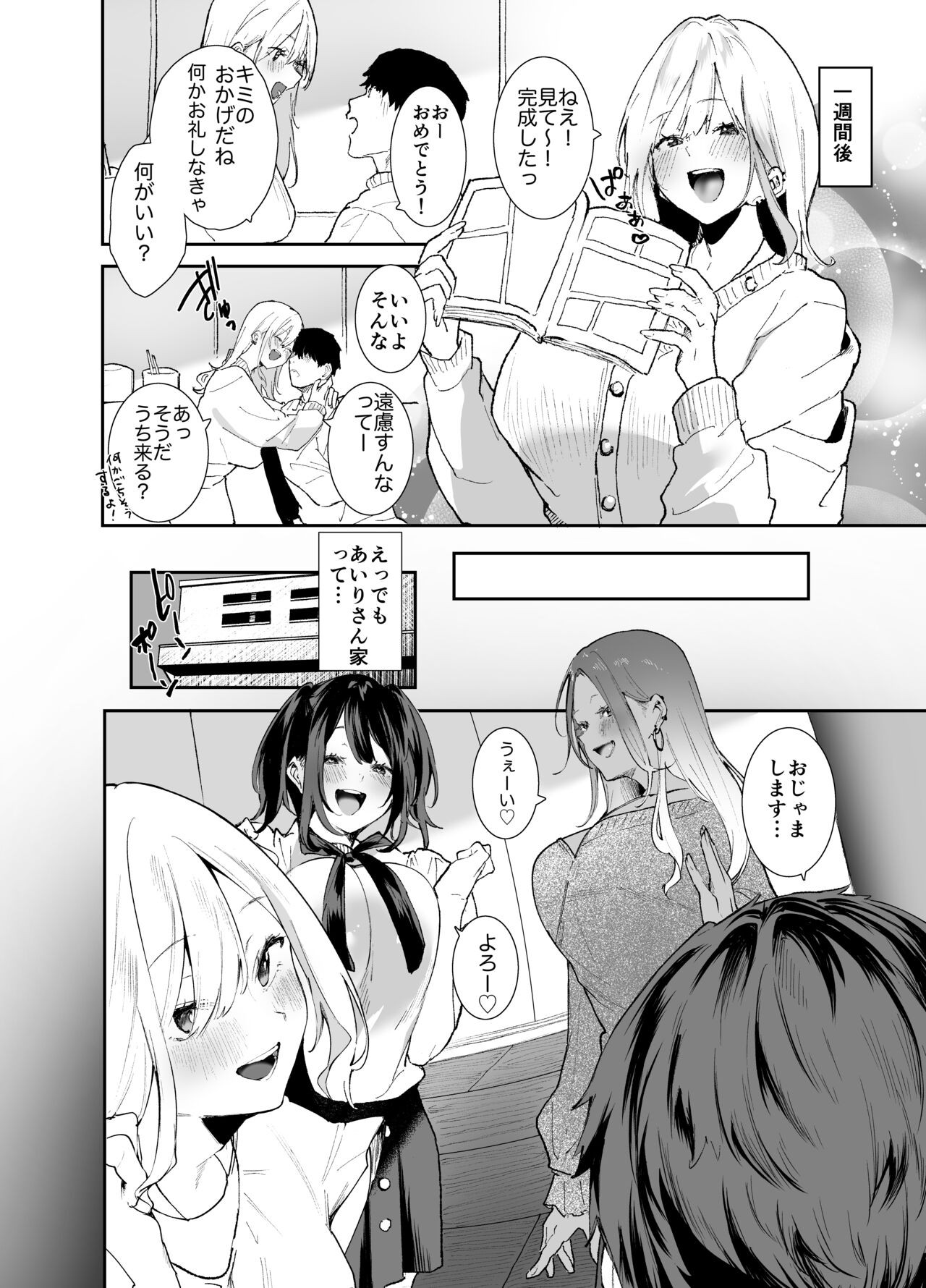 Page 58