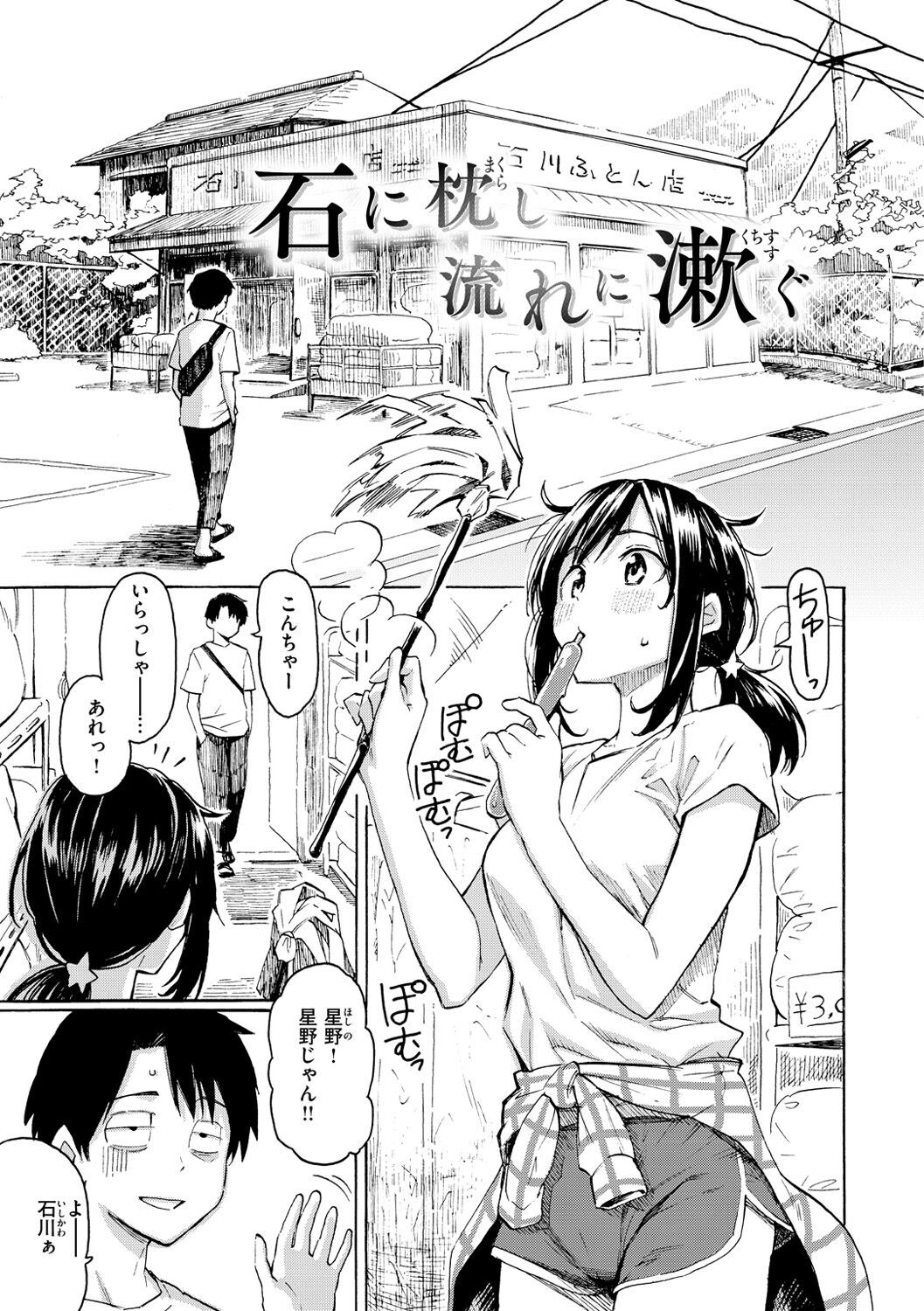 Page 131