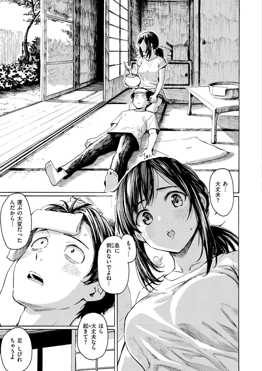 Page 135