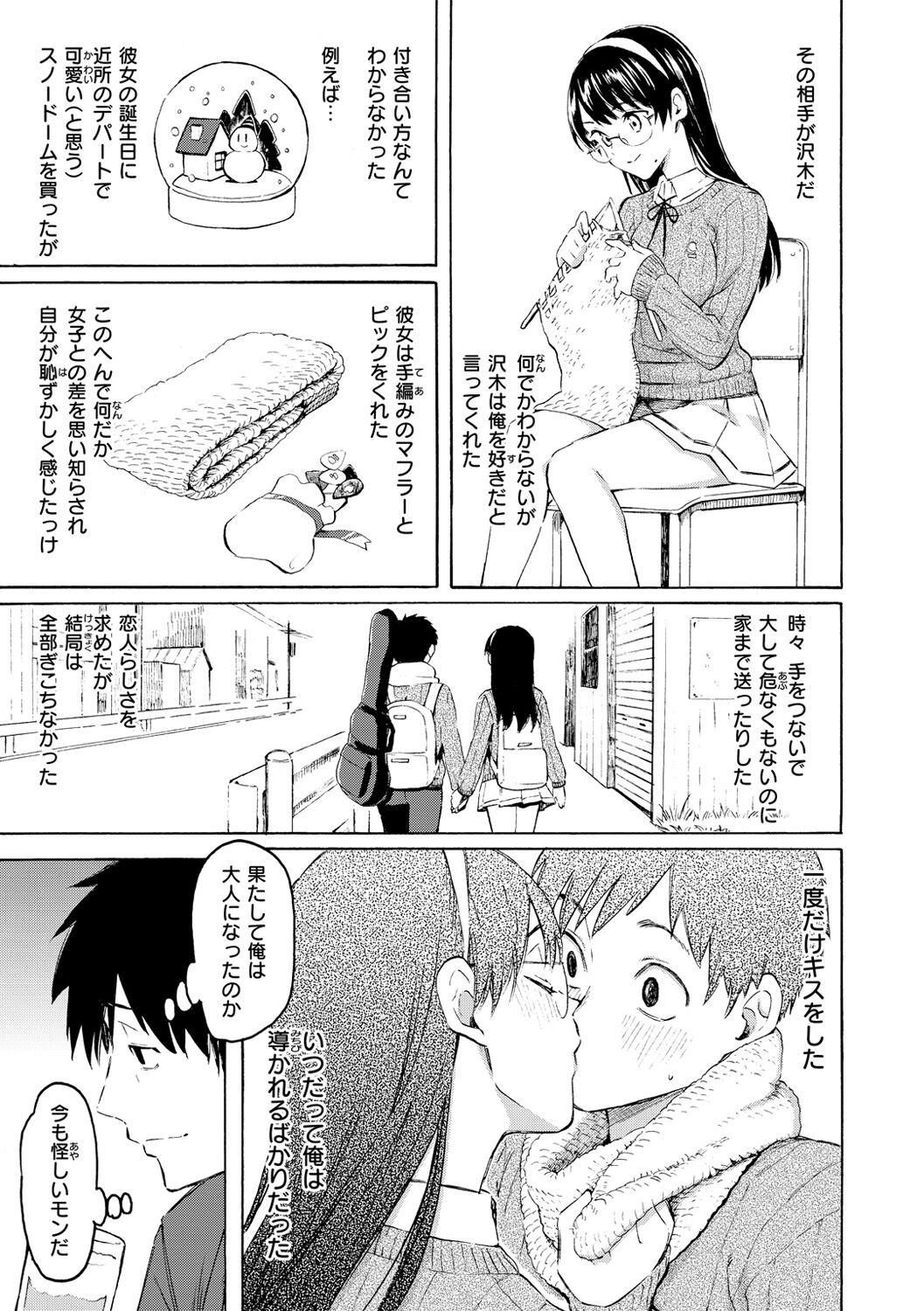 Page 153
