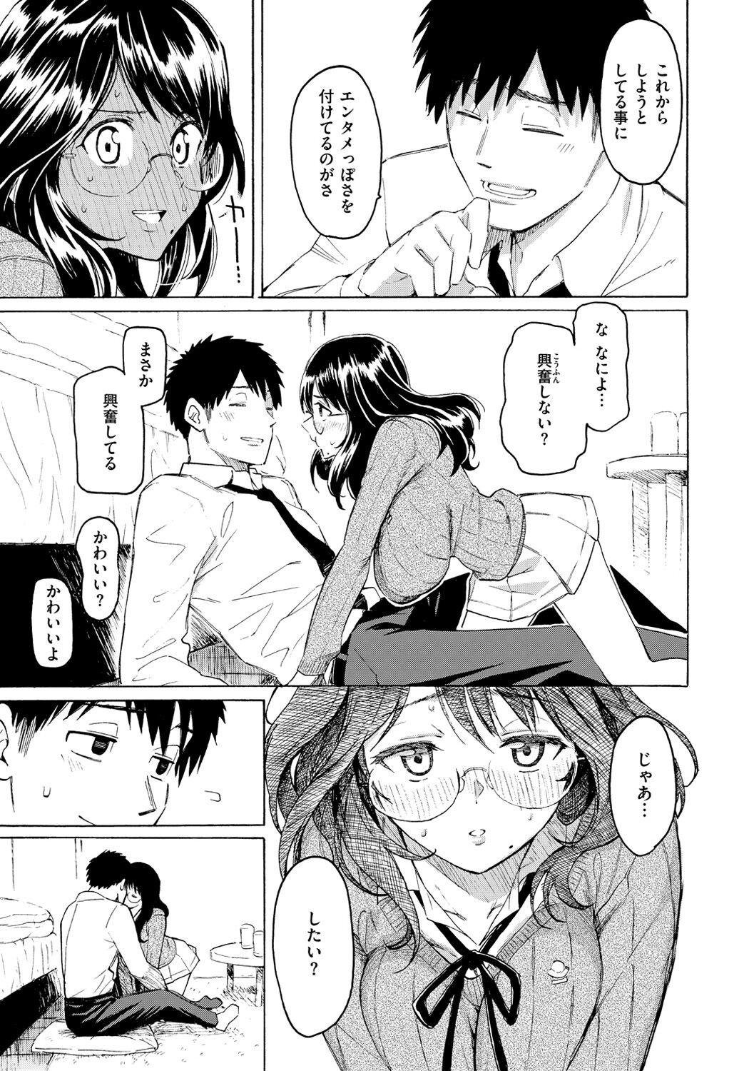 Page 161