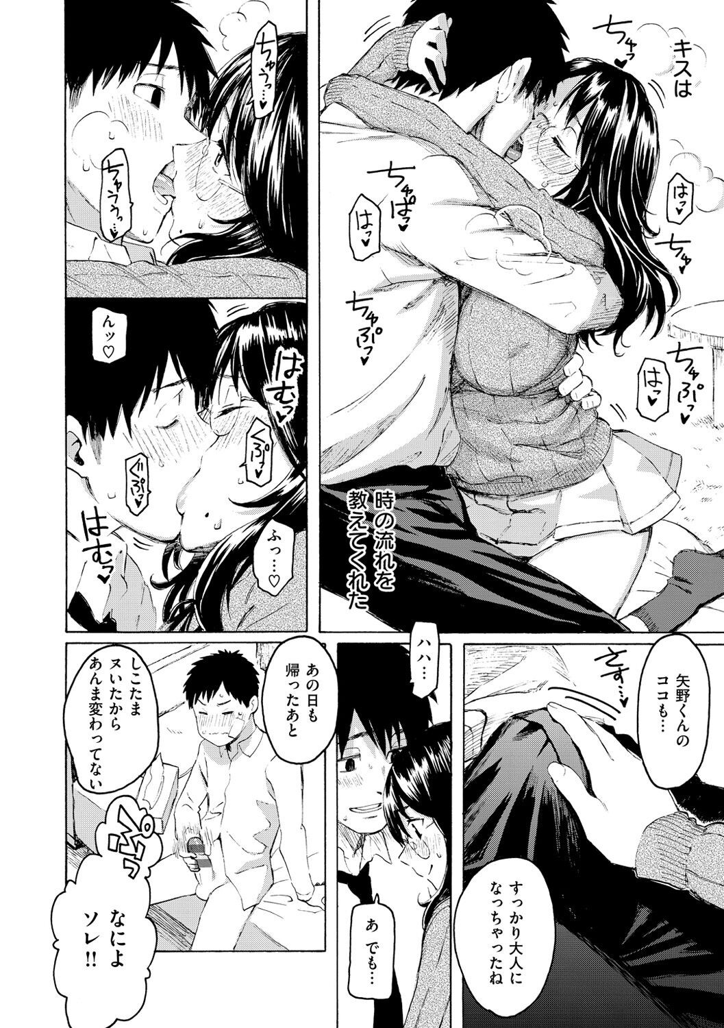 Page 162