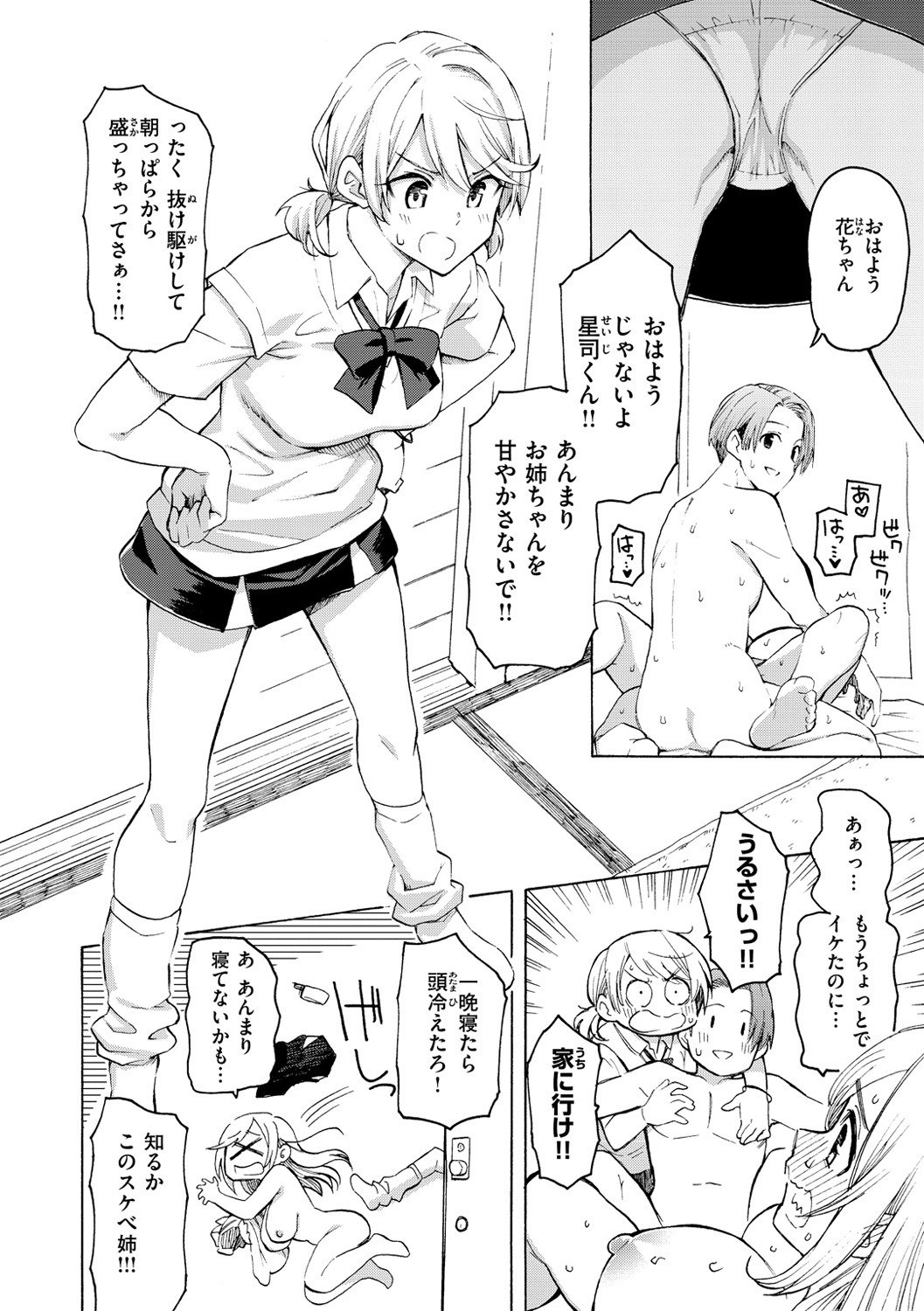 Page 178
