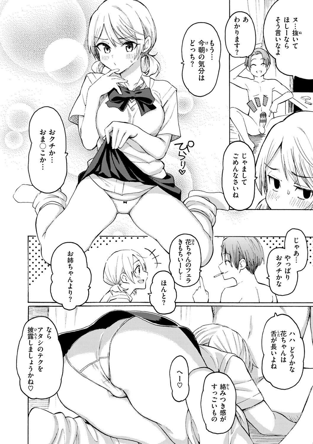 Page 180